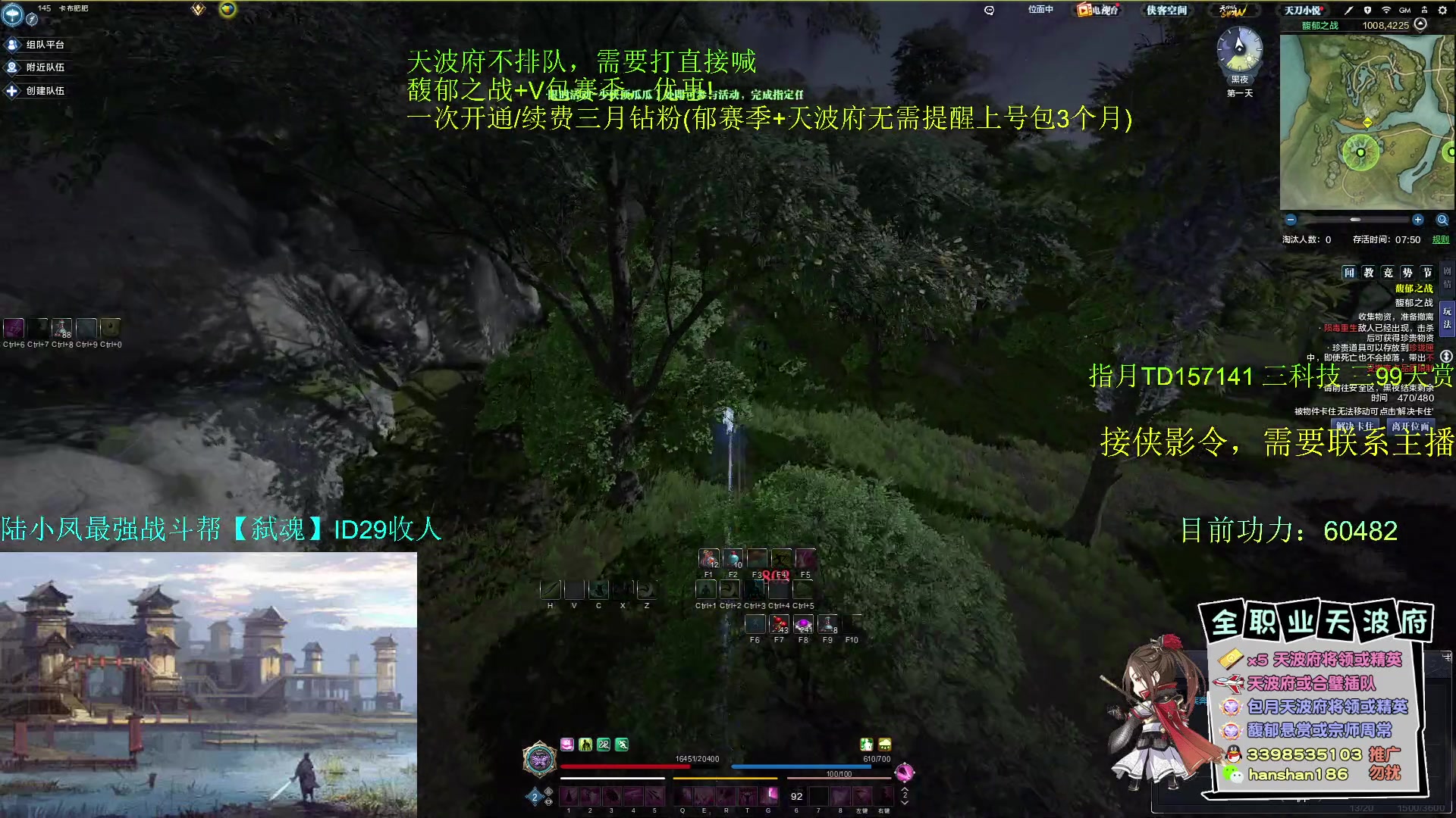 【2023-08-11 16点场】寒山何时归来：陆小凤弑魂收人，钻粉馥郁天波府