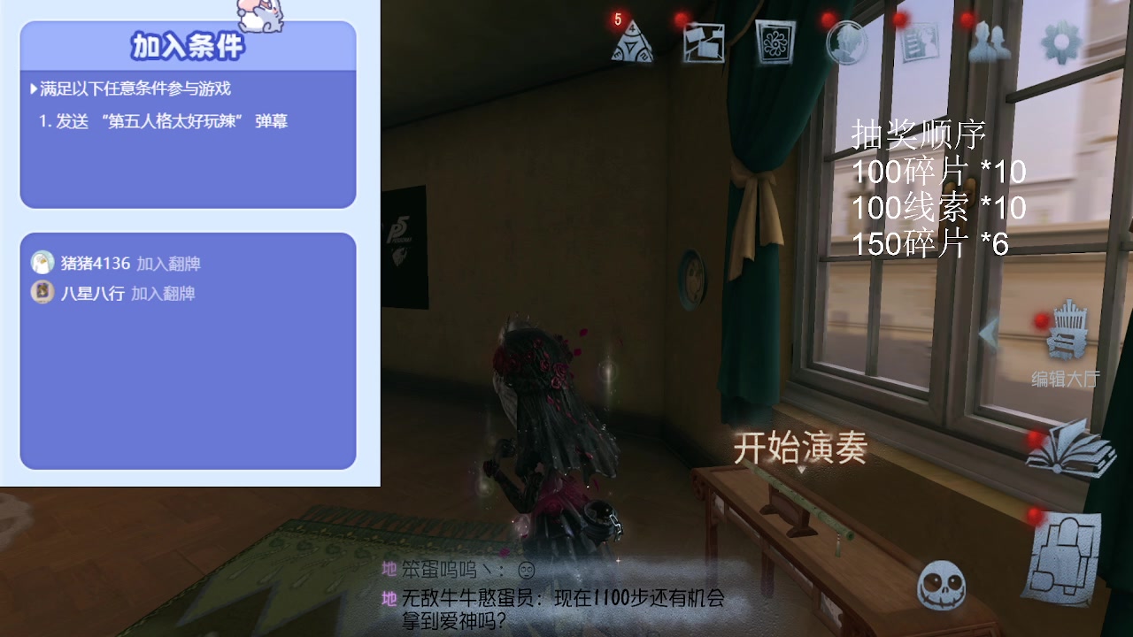 【2023-08-17 14点场】Ryan心颜：这熊小子又在直播，突击他