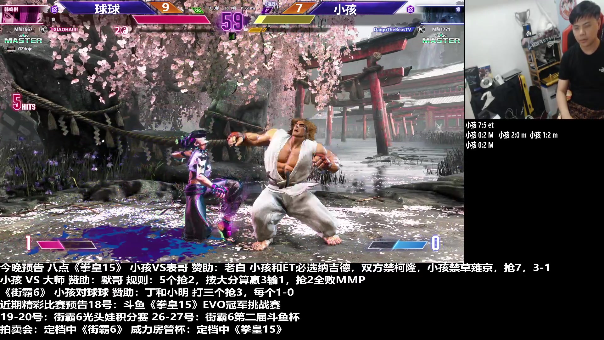 【2023-08-17 00点场】游天堂：小孩曾卓君：开练