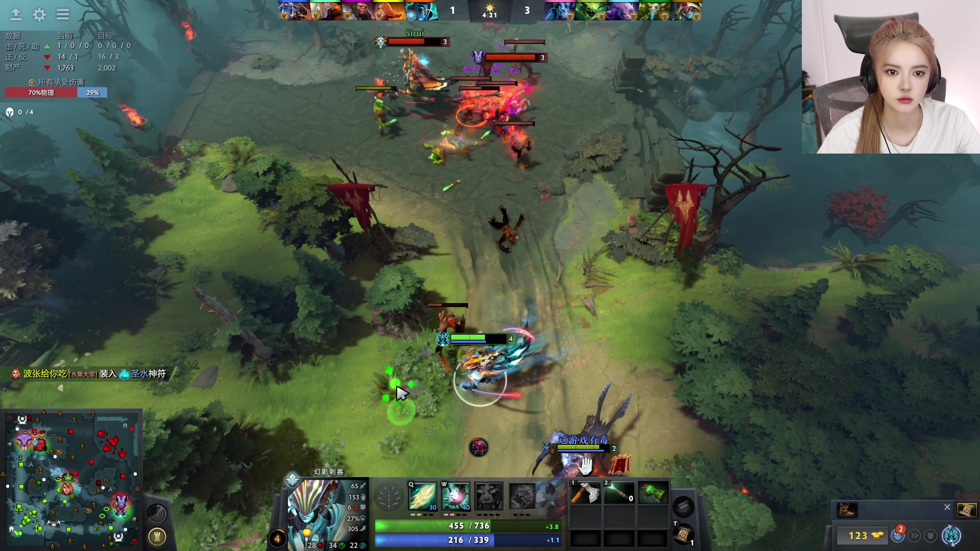 【2023-08-17 17点场】野生小师妹：斗鱼素质主播