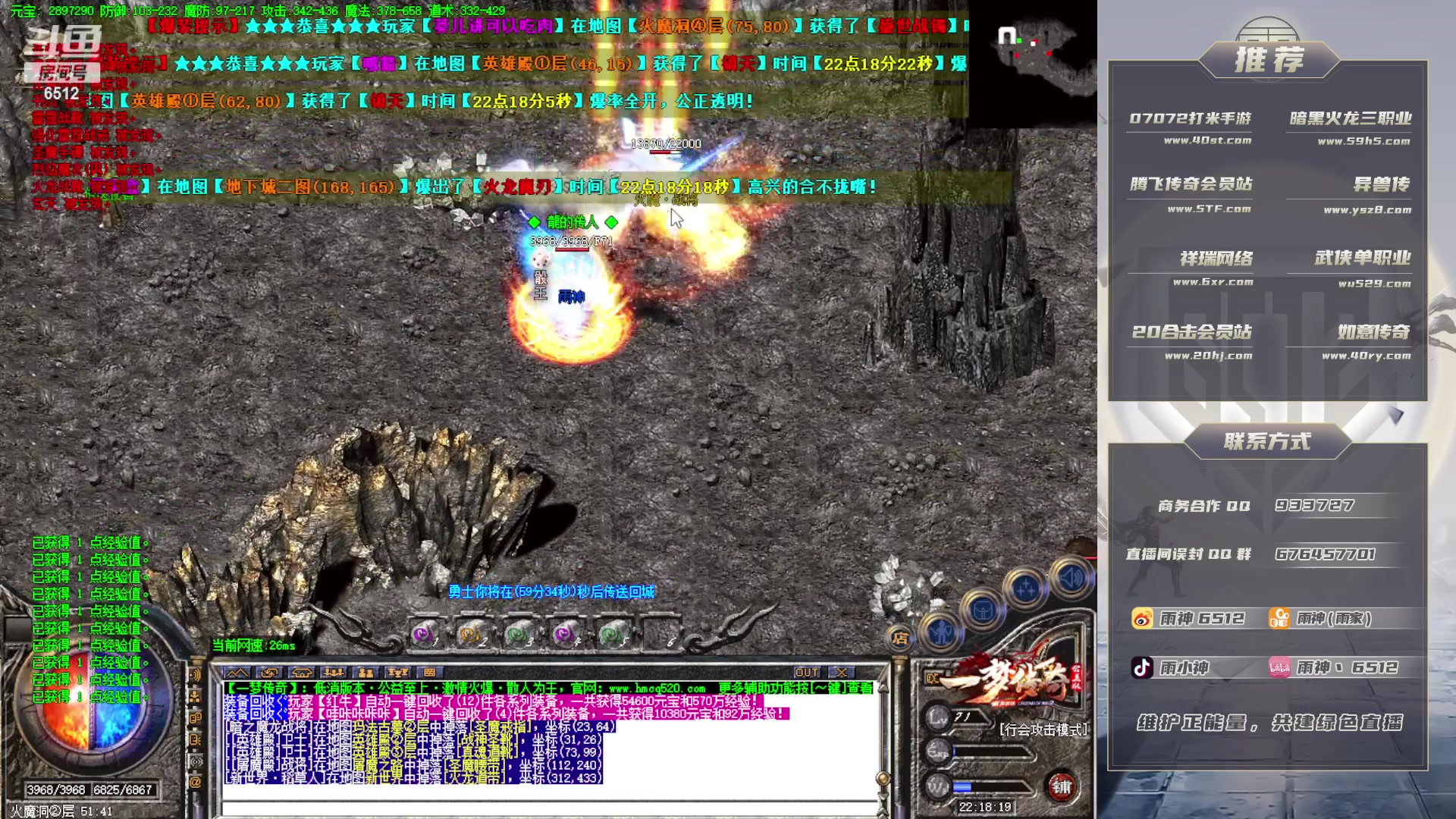 【2023-08-16 21点场】雨神丶：单职业之神！！！