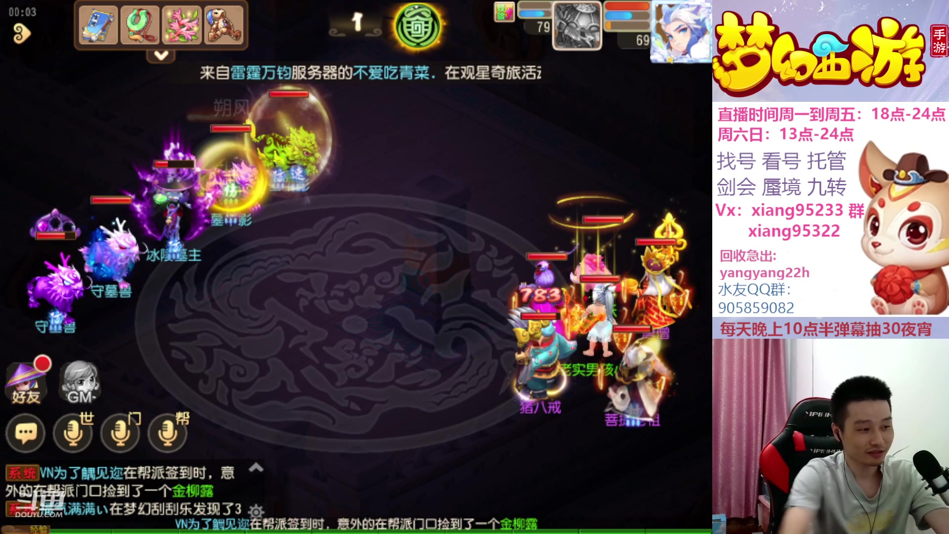 【2023-08-16 23点场】项95：永不摆烂的项前冲