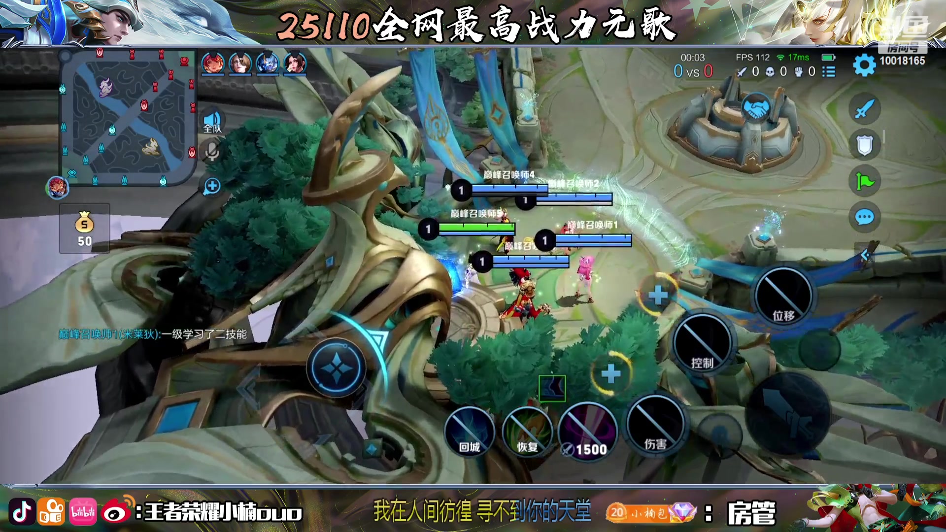 【2023-08-17 18点场】小楠ouo：沉着冷静自信操作