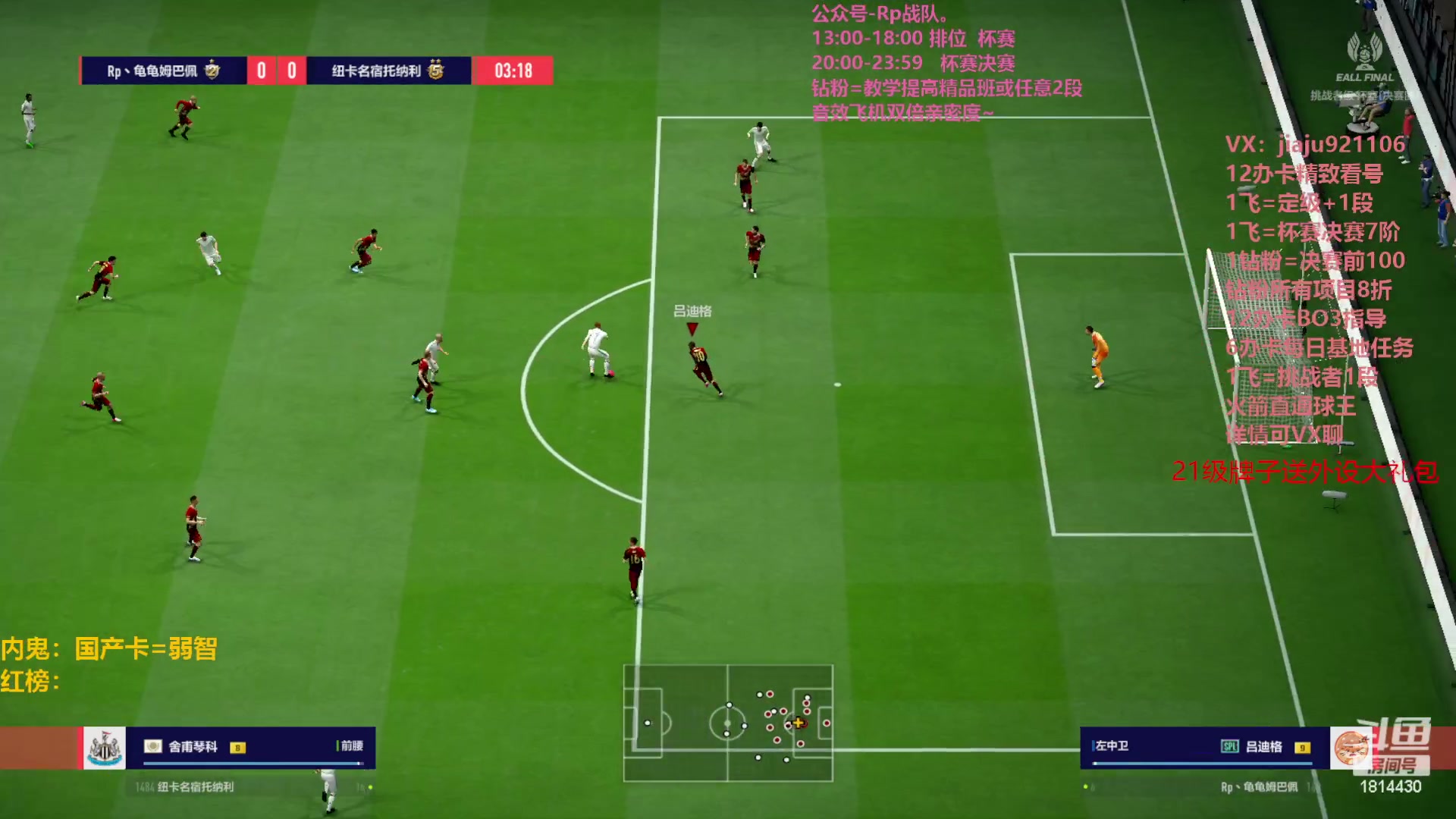 【2023-08-16 19点场】JiaJu就是我啊：CFL Rp vs 红黑~