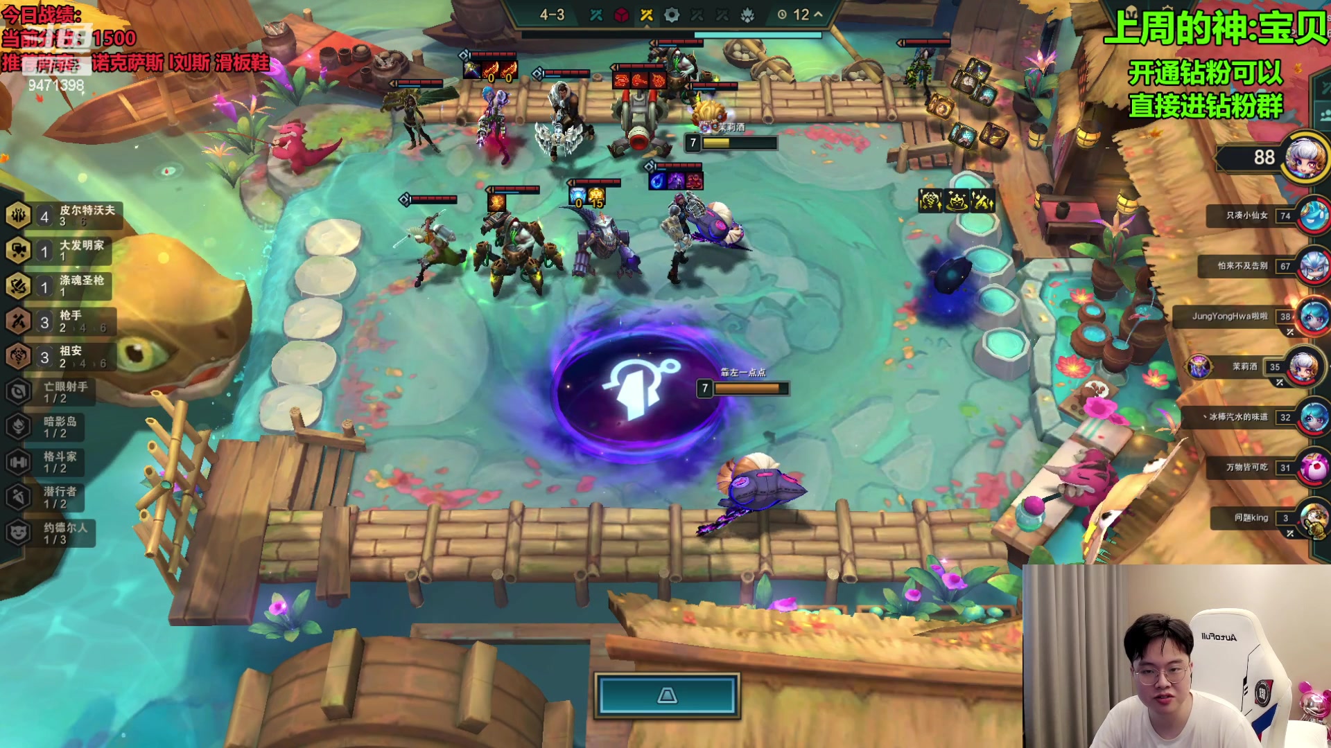 【2023-08-17 08点场】NB丶小飞：小飞：新版本全阵容教学！！