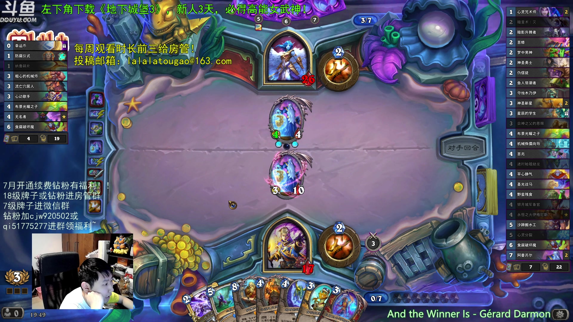 【2023-08-17 19点场】啦啦啦不是狗狗狗：啦啦啦：3阿曼苏尔永恒之火！