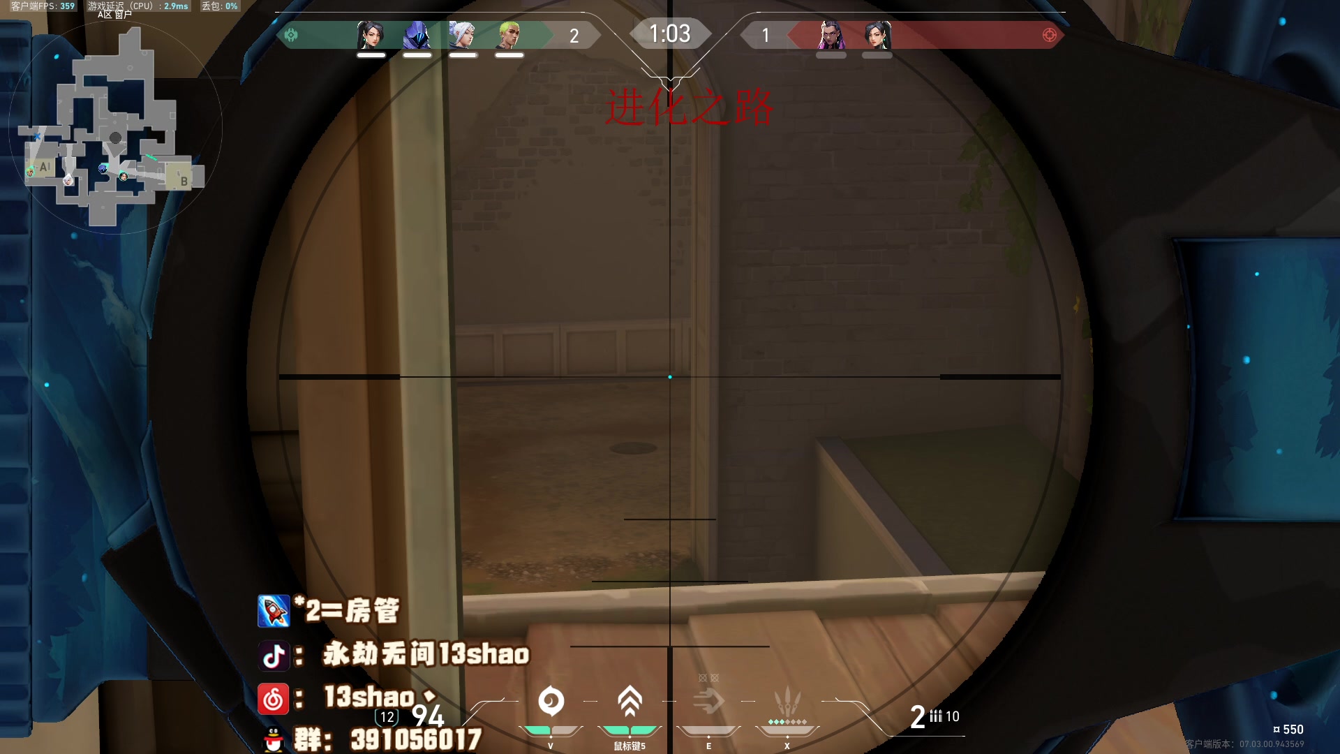 【2023-08-17 03点场】13shao丶：（13shao）登神之路！！！