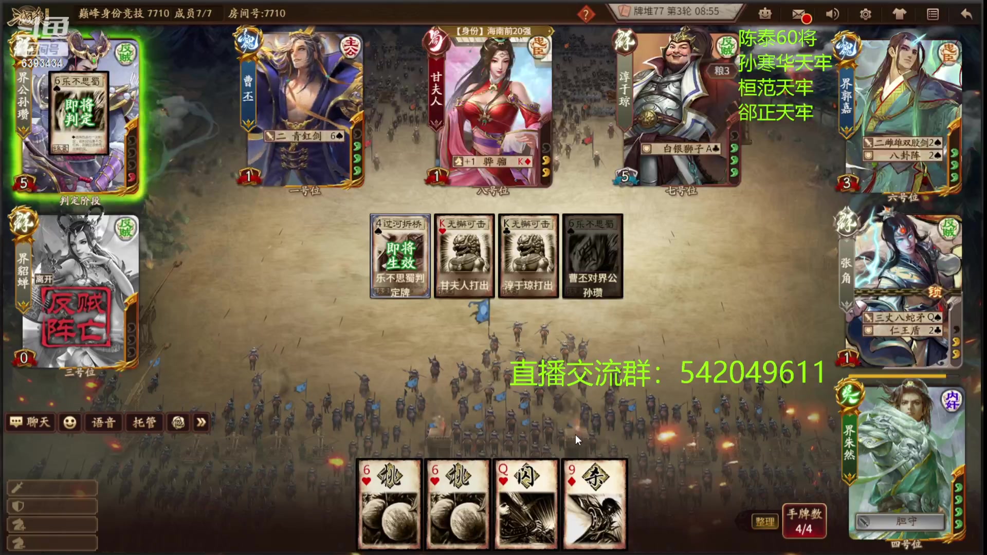 【2023-08-12 23点场】光栅圣泽：卫冕冠军！