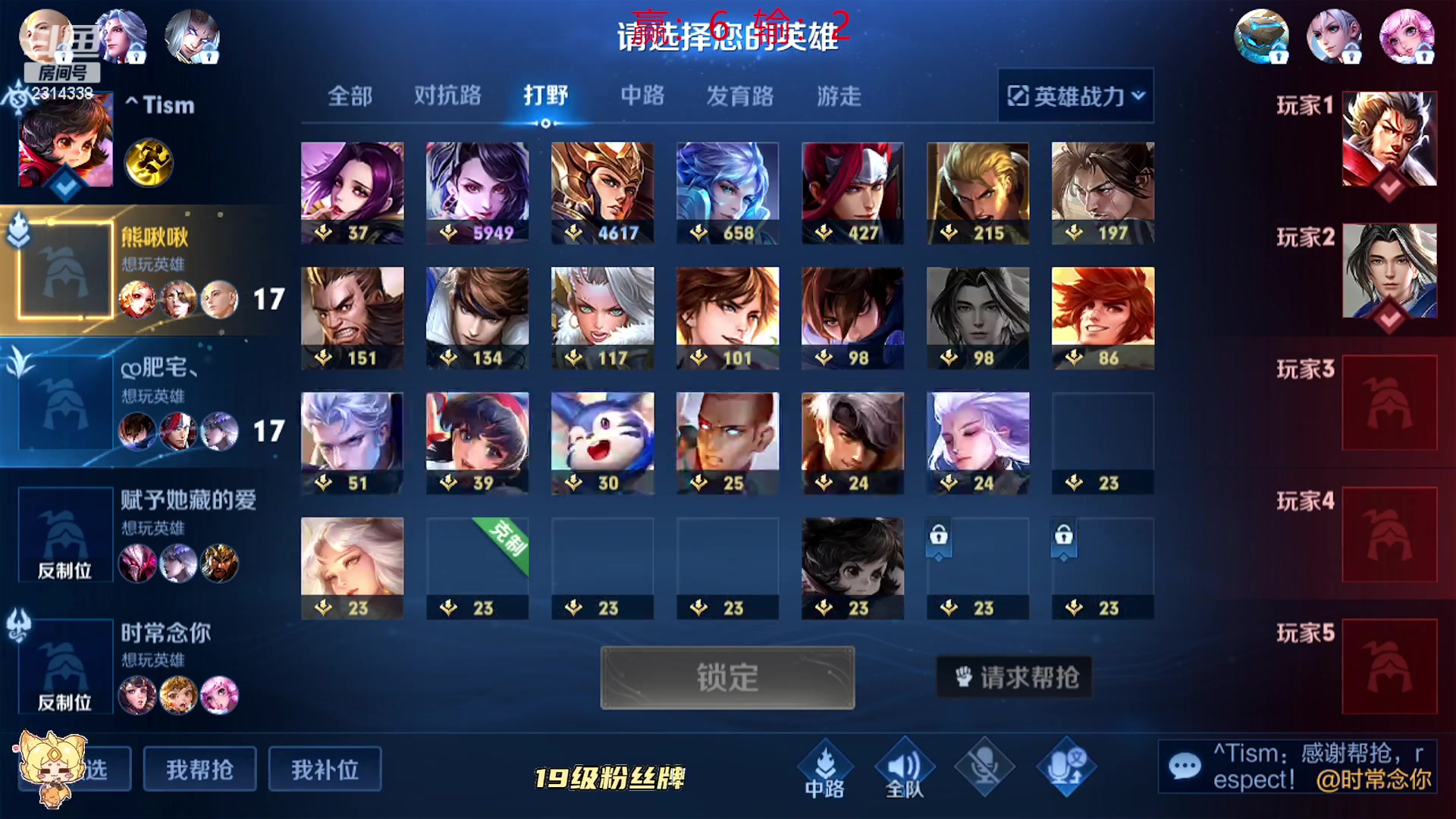 【2023-08-17 14点场】国服老狐狸：国服妲己：带粉打游戏
