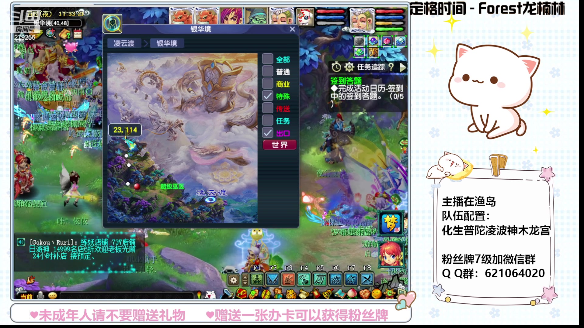 【2023-08-17 17点场】猪猪小仙女呀：周四拉，好想吃点啥呀~