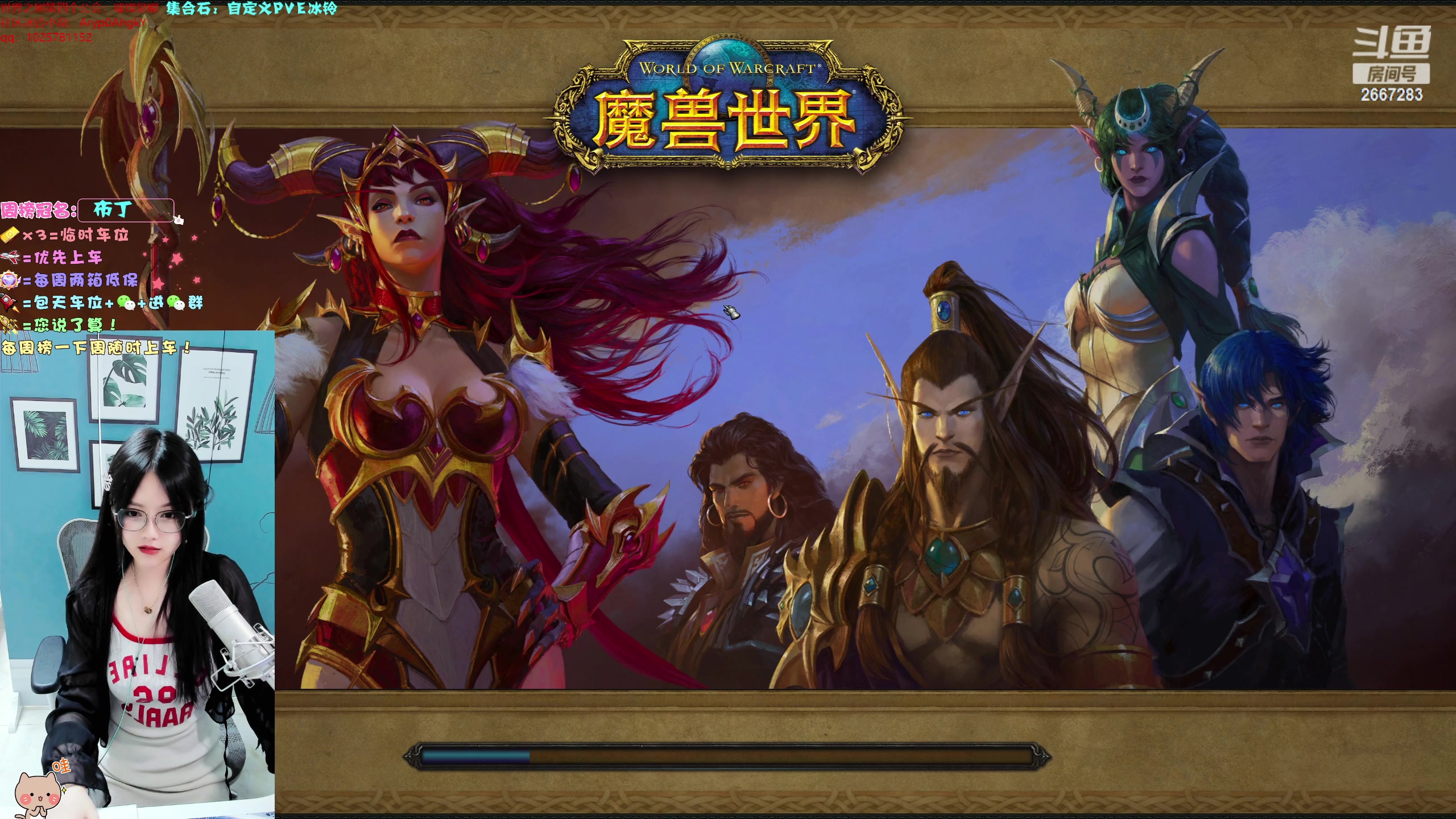 【2023-08-16 19点场】冰铃丶丶：勇闯集合石的00