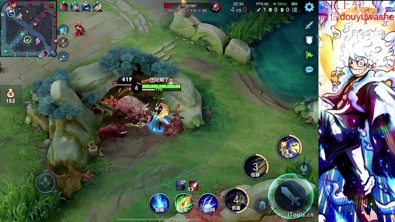 【2023-08-17 17点场】小小青蛙笑i：王者荣耀通宵王来了！