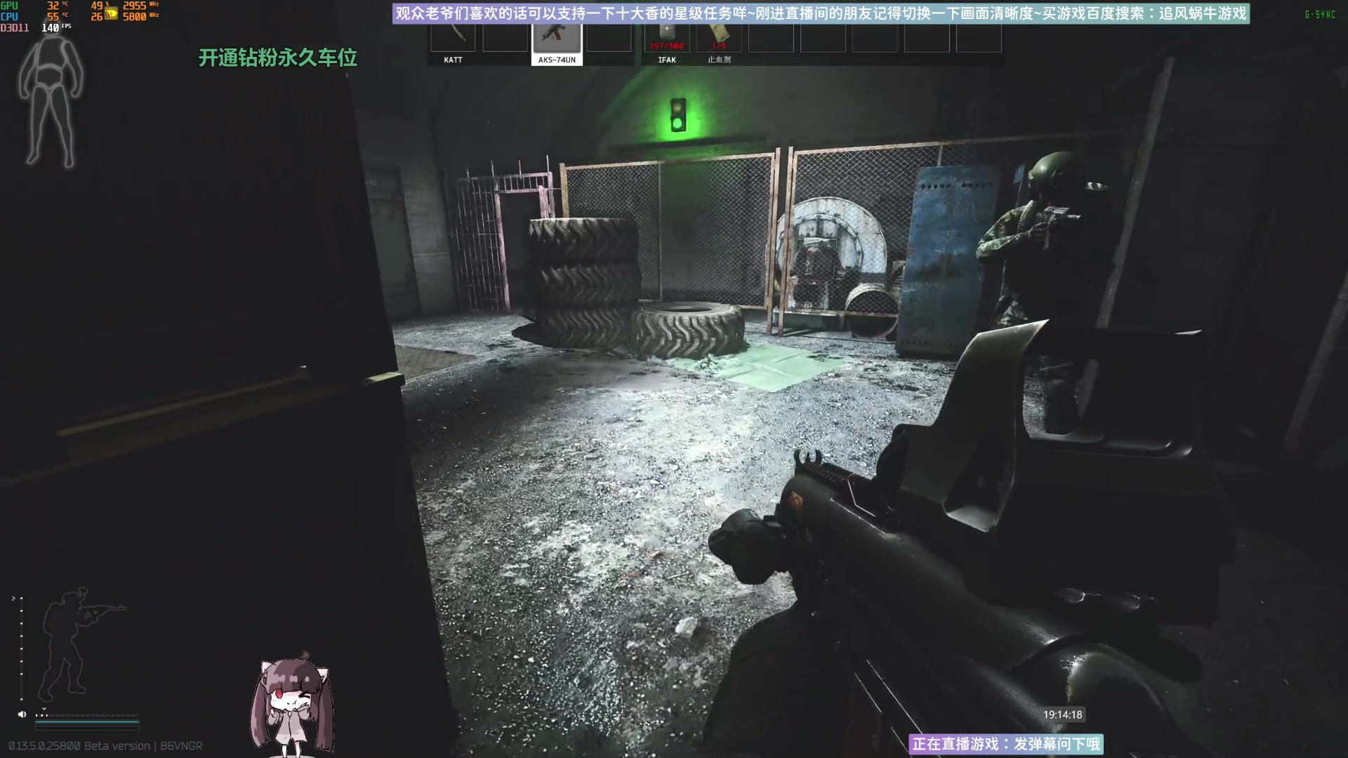 【2023-08-16 18点场】Biu十香：带萌新✨有车位✨钻粉上车✨逃离塔科夫