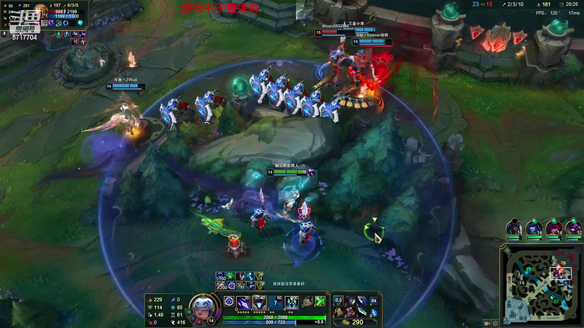 【2023-08-17 18点场】峡谷杀神酱油瓶：倒了认真专注重回巅峰