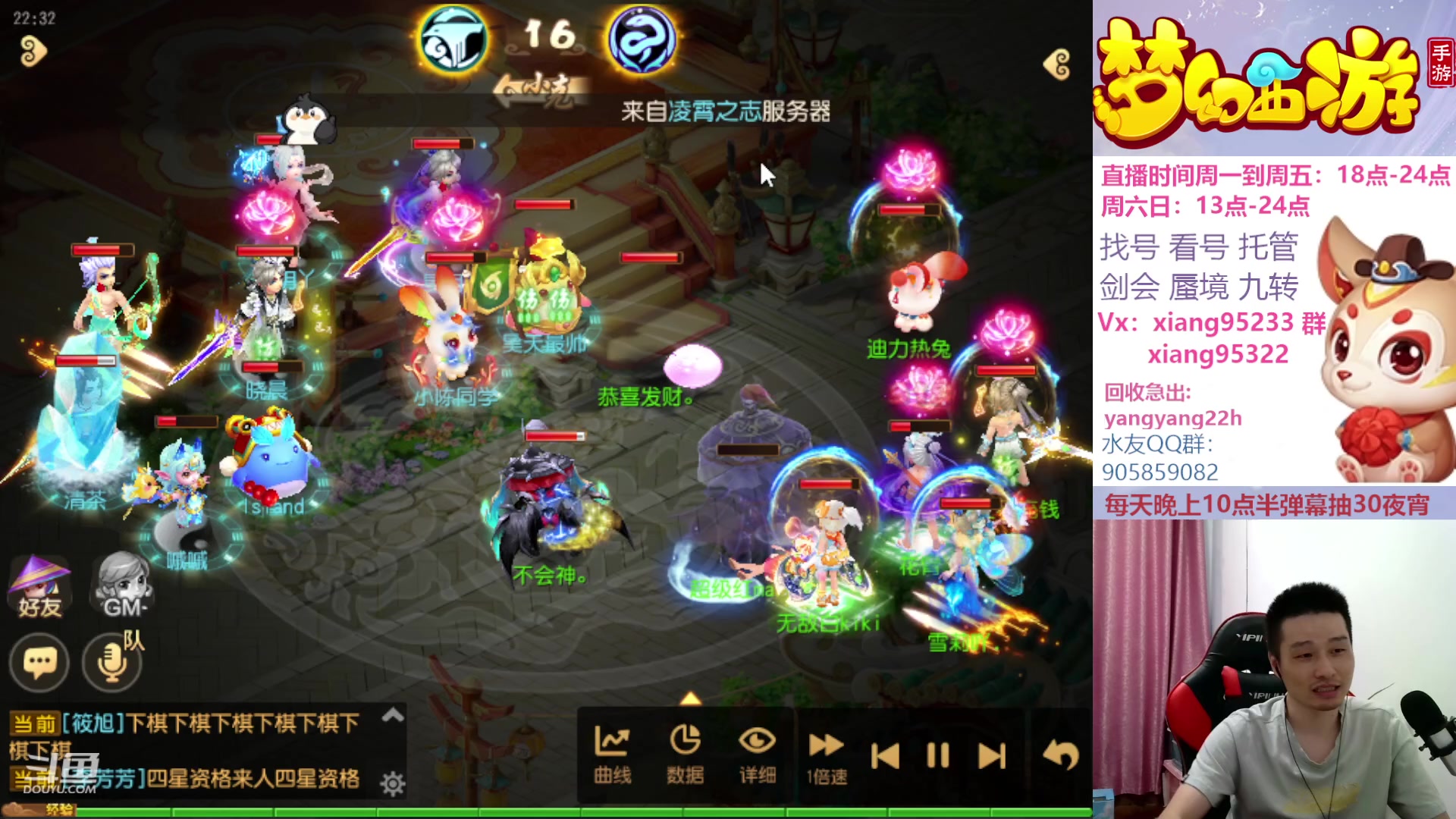 【2023-08-16 21点场】项95：永不摆烂的项前冲