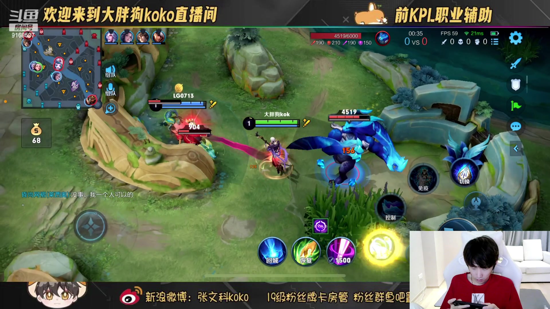 【2023-08-17 15点场】大胖狗koko：带粉主播已上线
