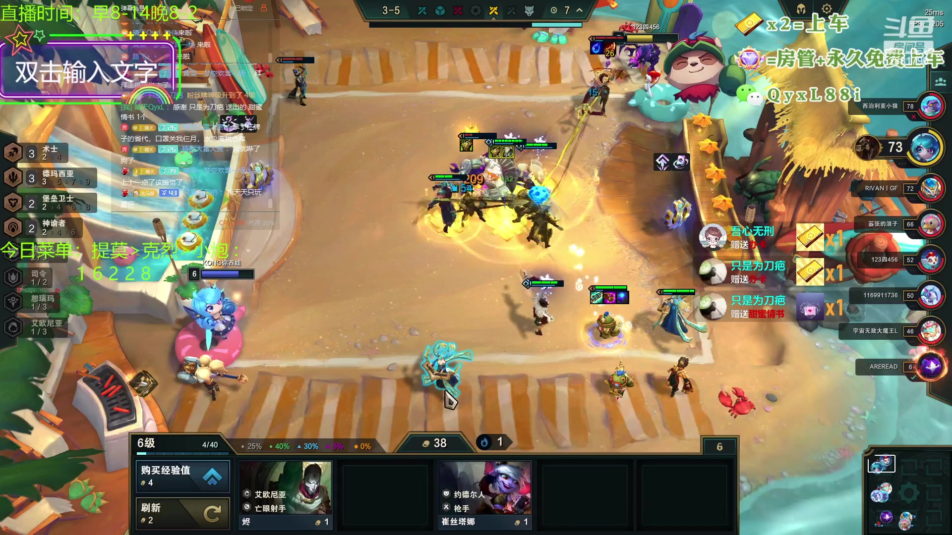 【2023-08-16 22点场】晴天QyxL：晴天：一个提莫上大师