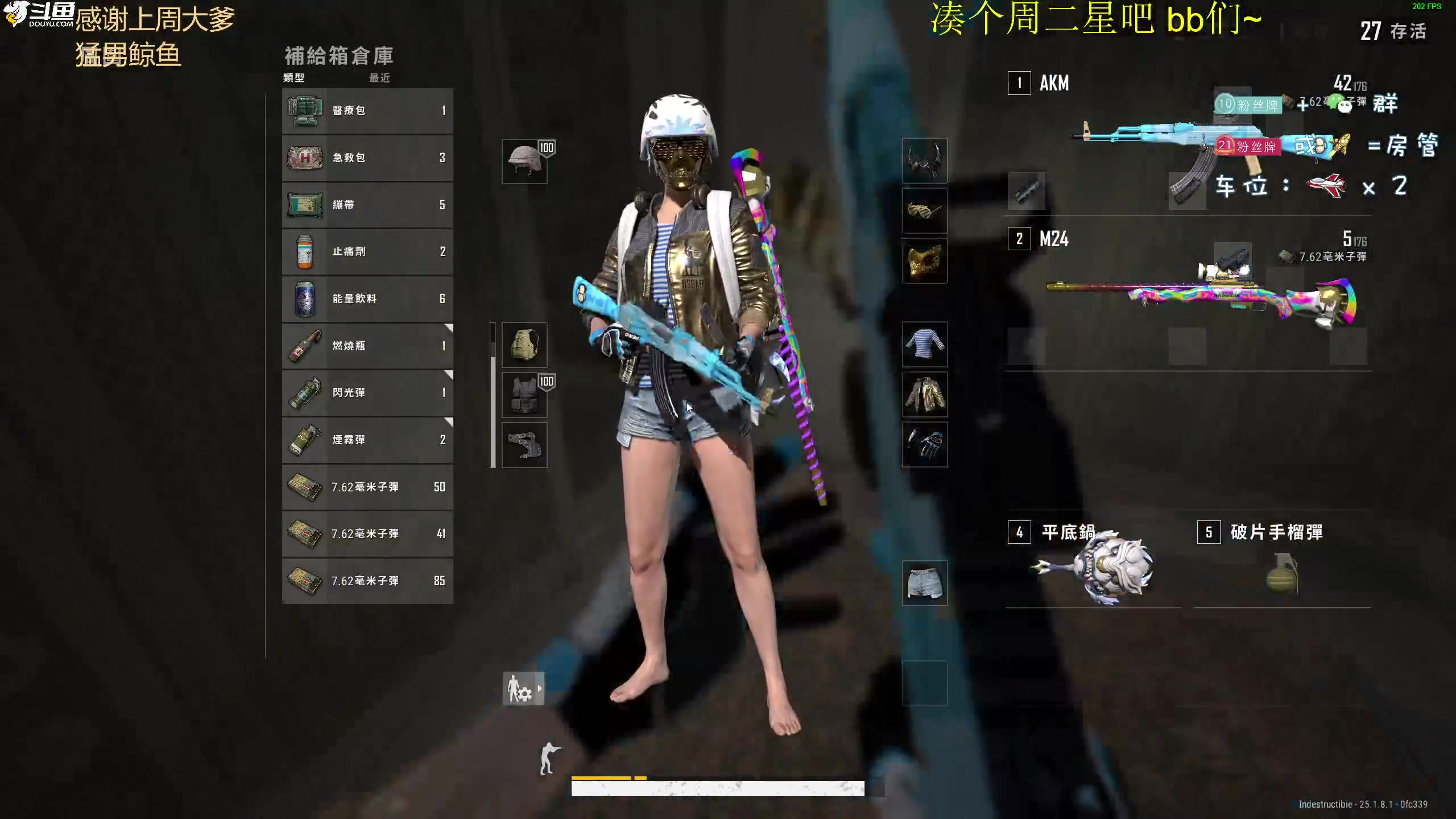 【2023-08-15 23点场】爱吃包谷的新一酱ye：【新一酱】高手上线了～