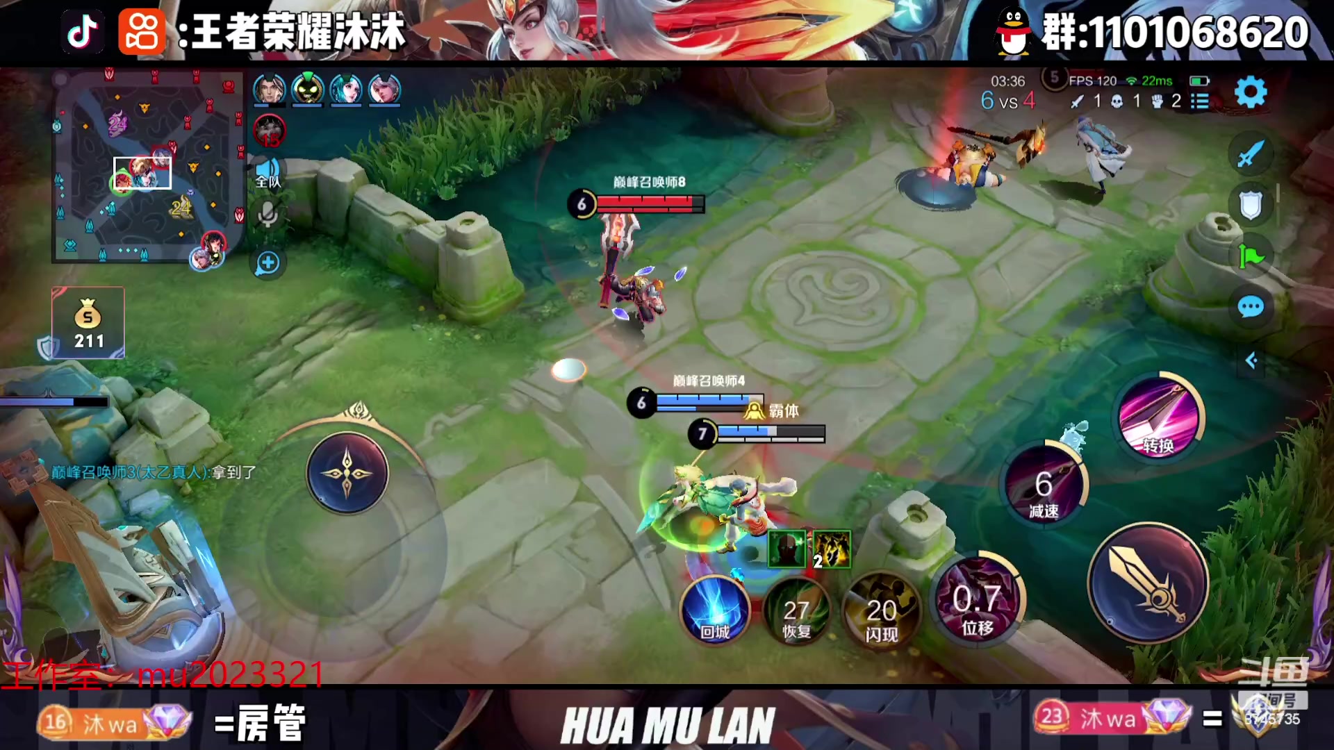 【2023-08-17 19点场】沐沐Ccccc：巅峰赛冲！！！！ 8745735