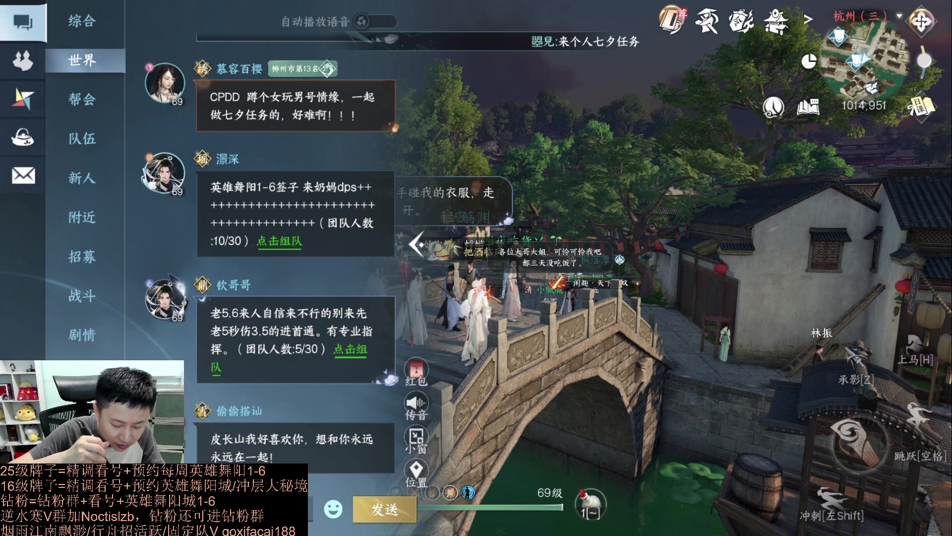 【2023-08-17 19点场】紫灵z：罗刹门：牌子帮打1-6！今天双倍！