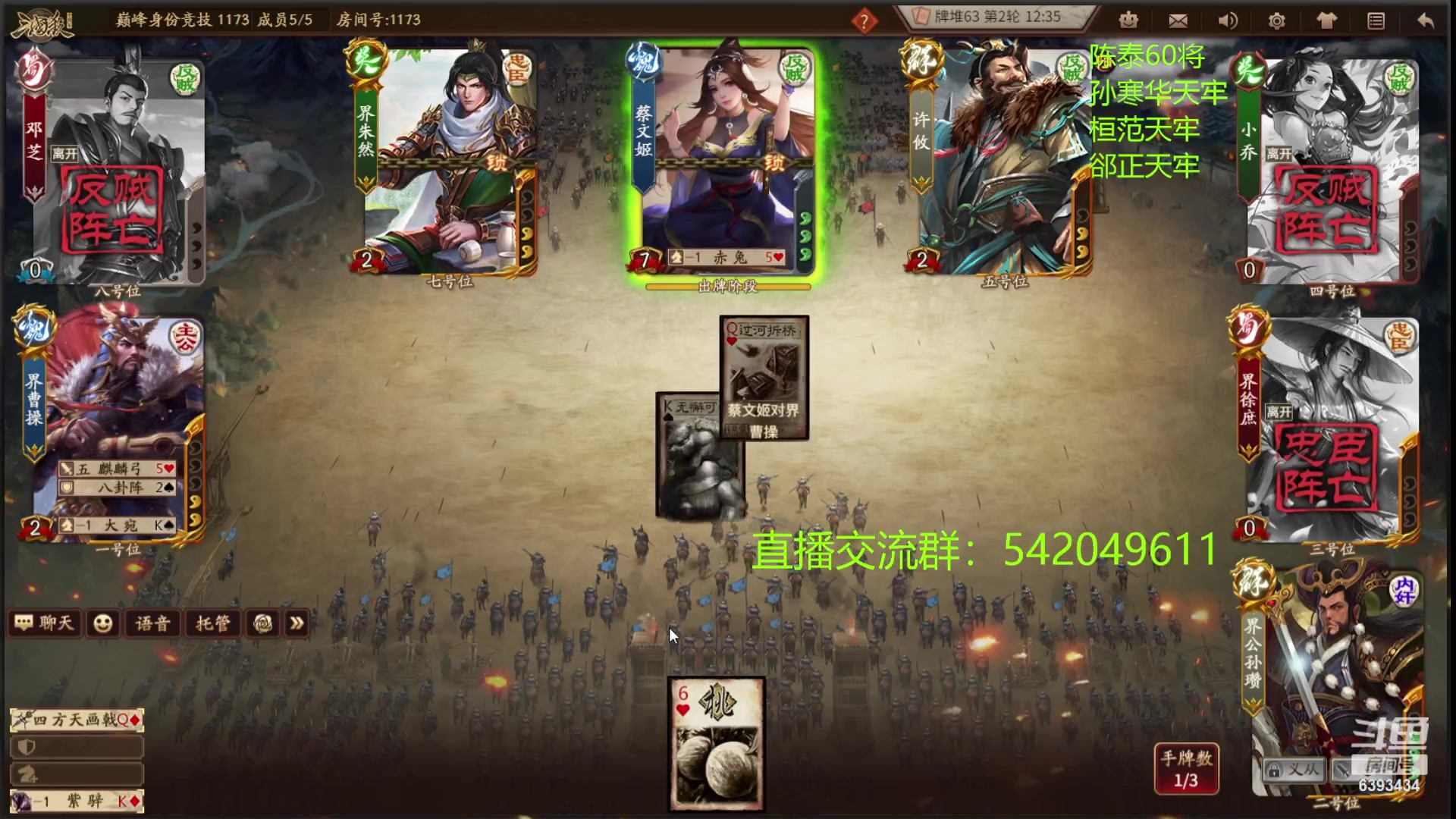 【2023-08-12 21点场】光栅圣泽：卫冕冠军！