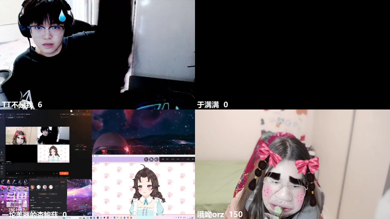 【2023-08-16 21点场】哦呦orz：【小奶团】弹幕冲冲冲