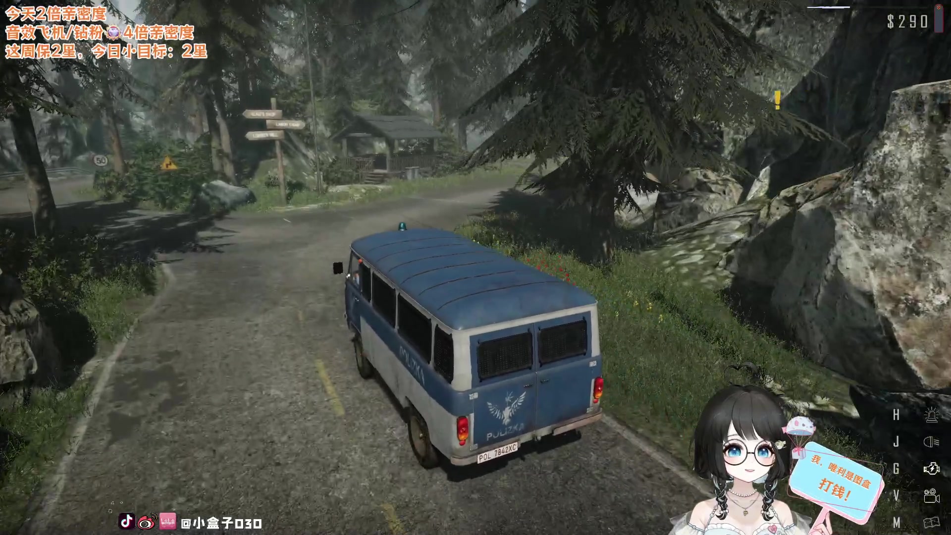 【2023-08-17 03点场】小盒子o3o：她不在，可以来看我吗？︿(￣︶￣)︿