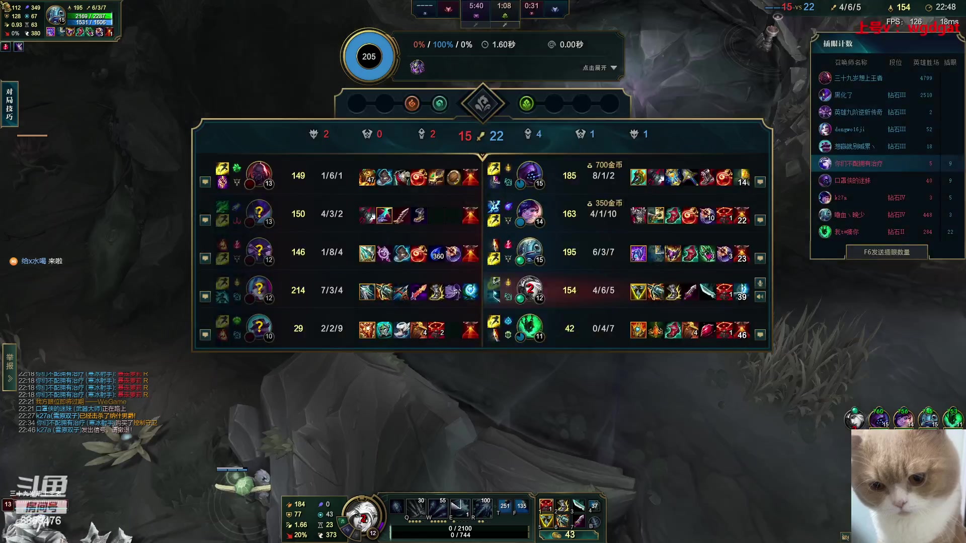 【2023-08-17 21点场】路浩东ouo：你们不配拥有治疗德莱文