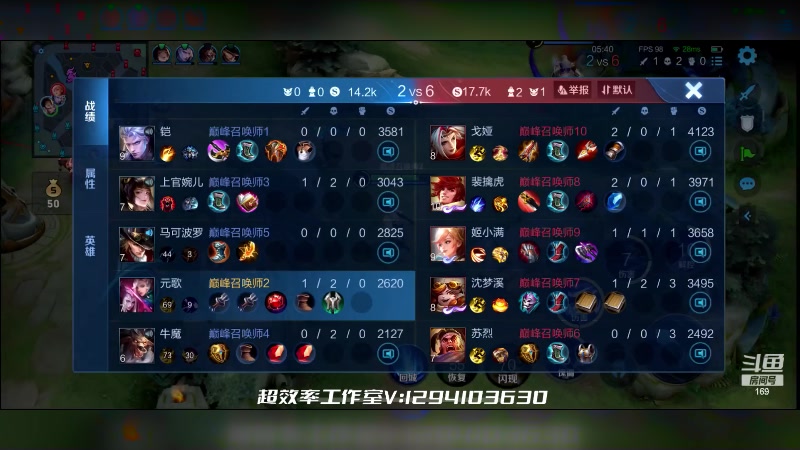 【2023-08-16 22点场】是个枷锁：【枷锁】新赛季加油