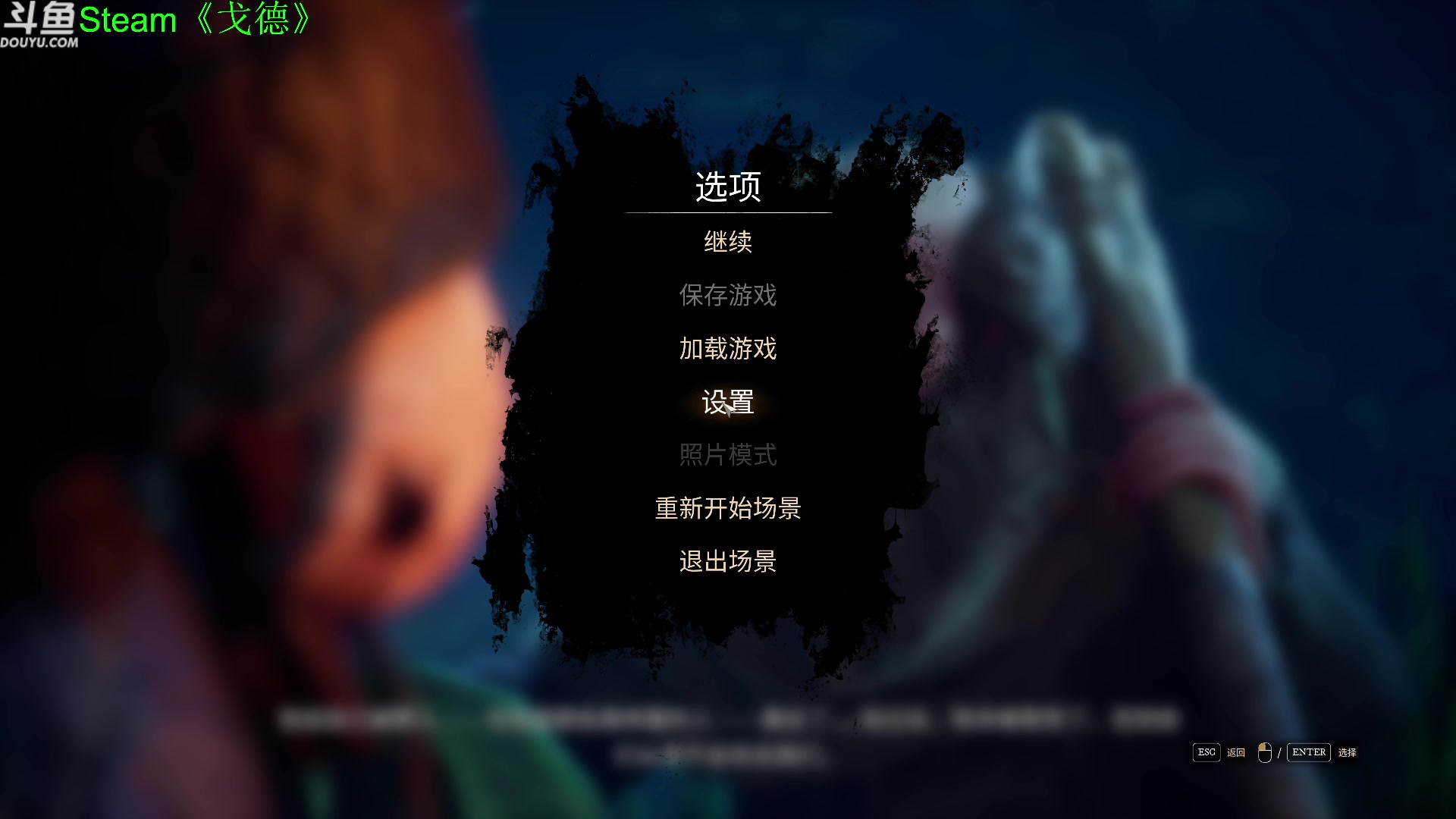 【2023-08-17 14点场】神隐的直播间：神隐：戈德 首播