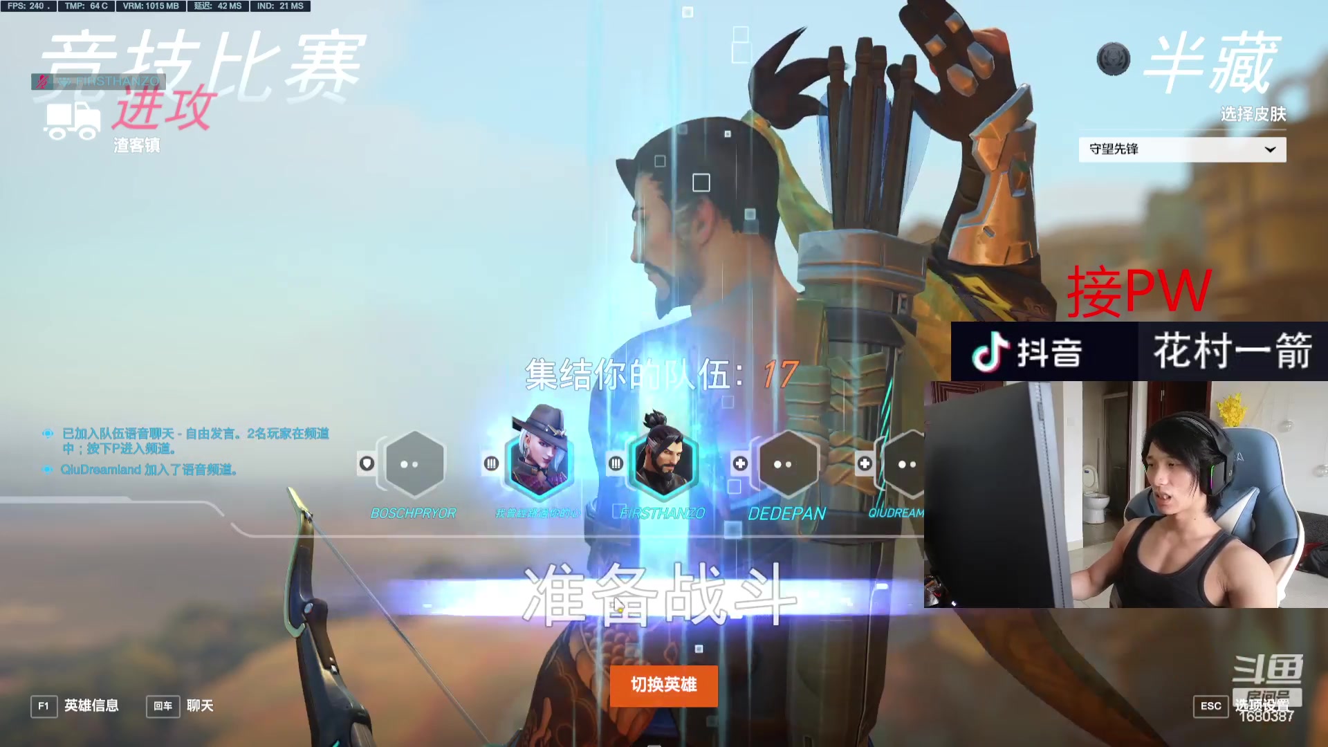 【2023-08-17 16点场】花村一箭：态变：游戏高高高高手