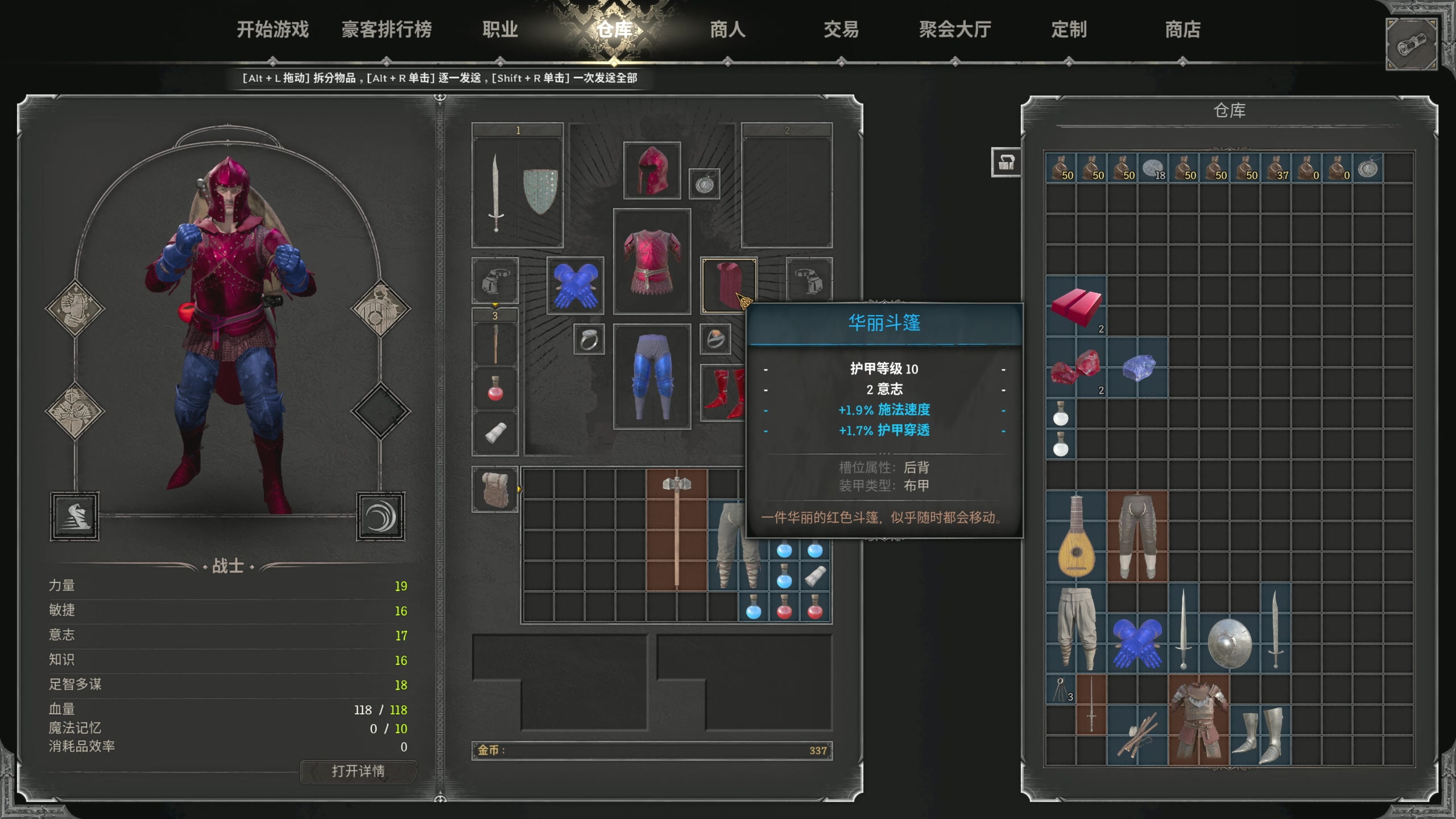 【2023-08-17 00点场】主播阿飞：阿飞:学习 进步 成长 回馈