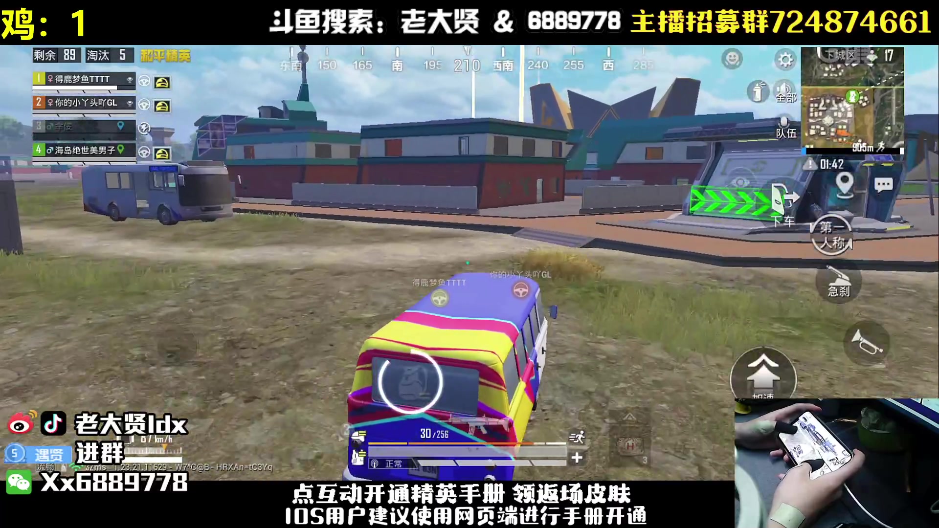 【2023-08-16 21点场】老大贤：单人四排：带你看遍海岛上的小姐姐