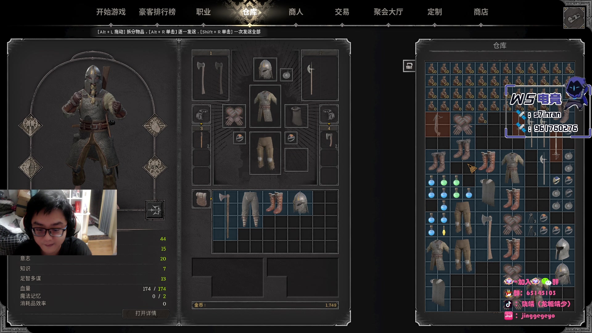 【2023-08-17 01点场】Jing靖哥哥：龙城靖少，天秀幽影王