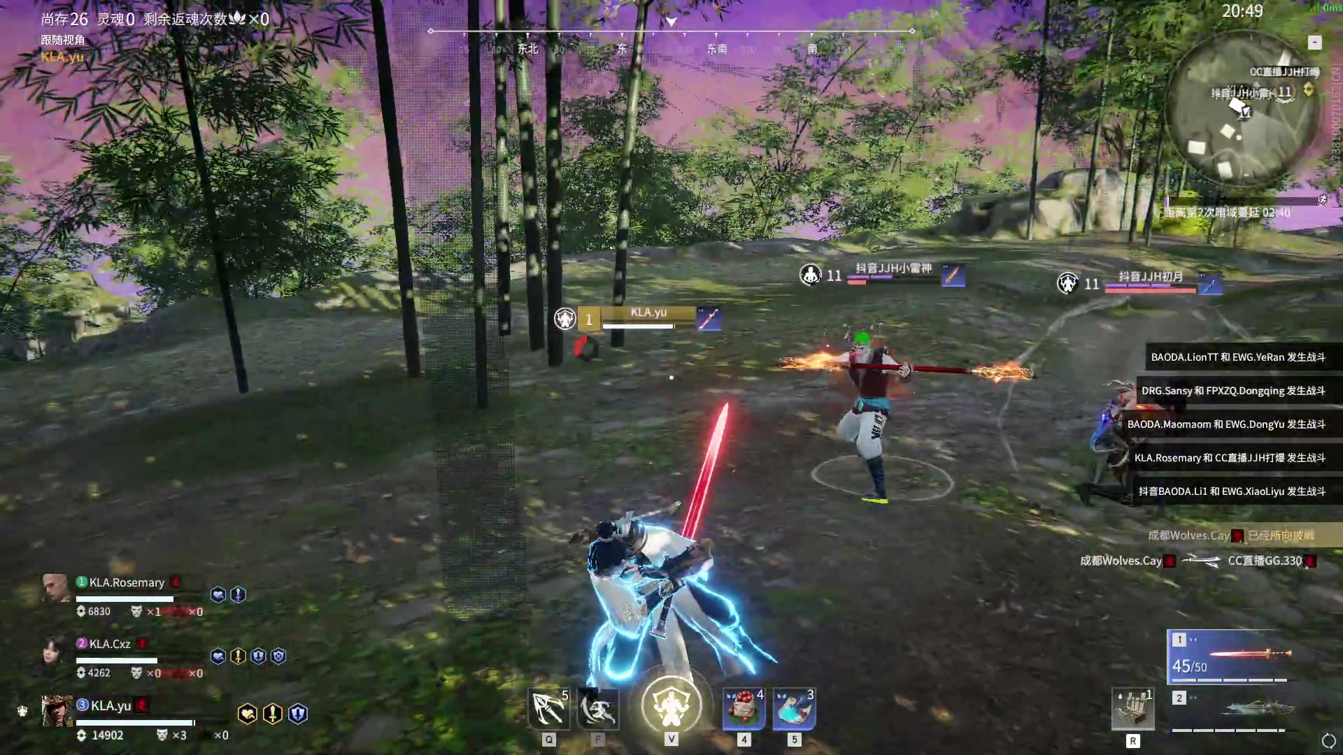 【2023-08-17 15点场】解说嘟师傅：【解说嘟师傅】官方训练赛