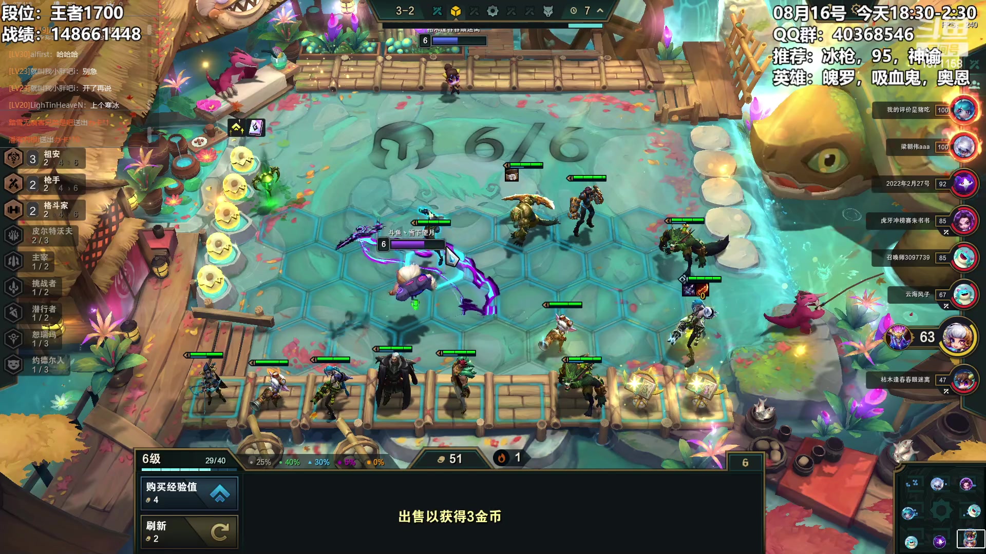 【2023-08-16 22点场】雪下望月7：望月：回来咯！~