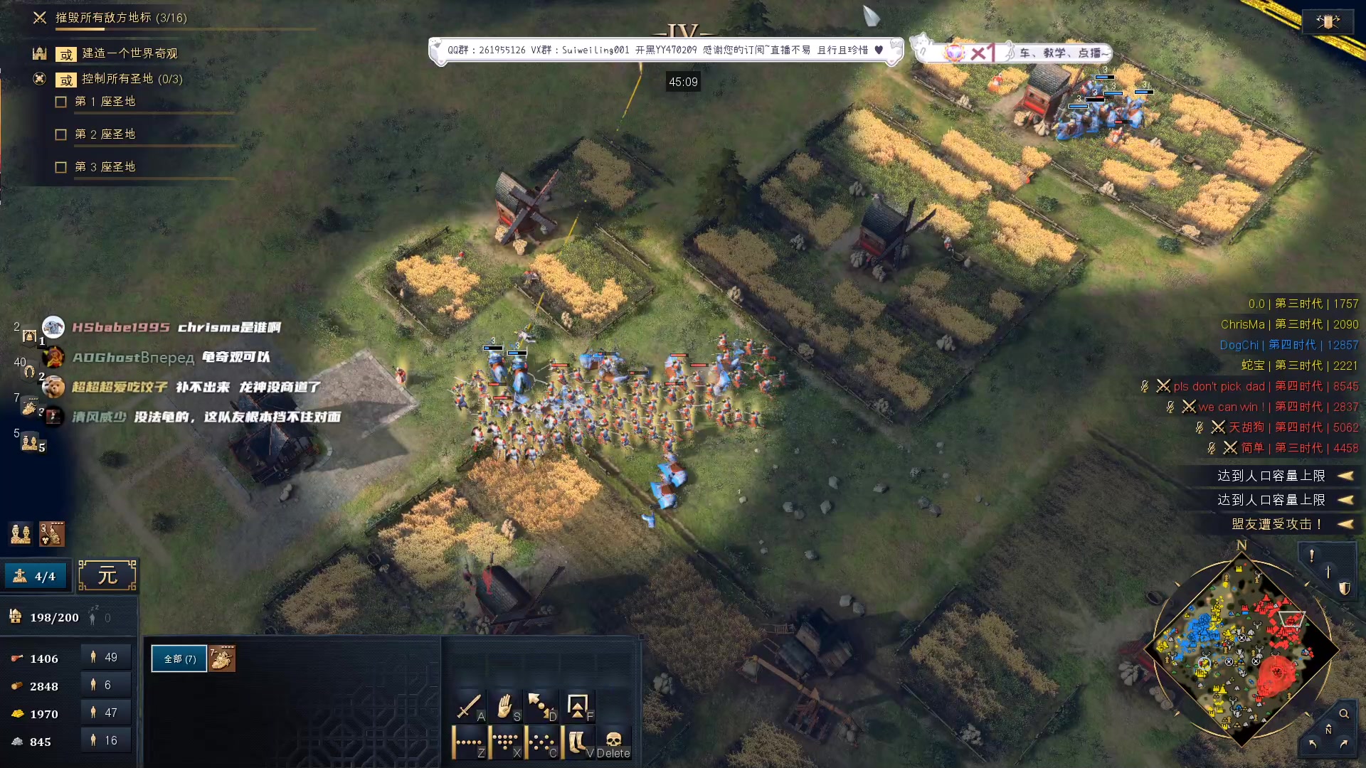 【2023-08-16 19点场】顾非池：为何不下载最新的帝国时代玩耍呢？~