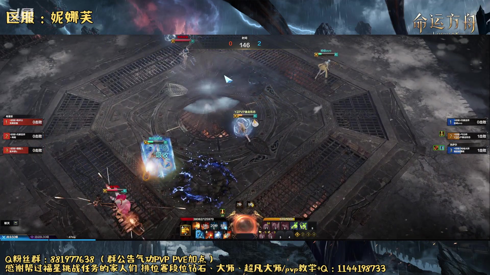 【2023-08-17 02点场】丶月咒：【PVP】YZ气功暴走形态！训练
