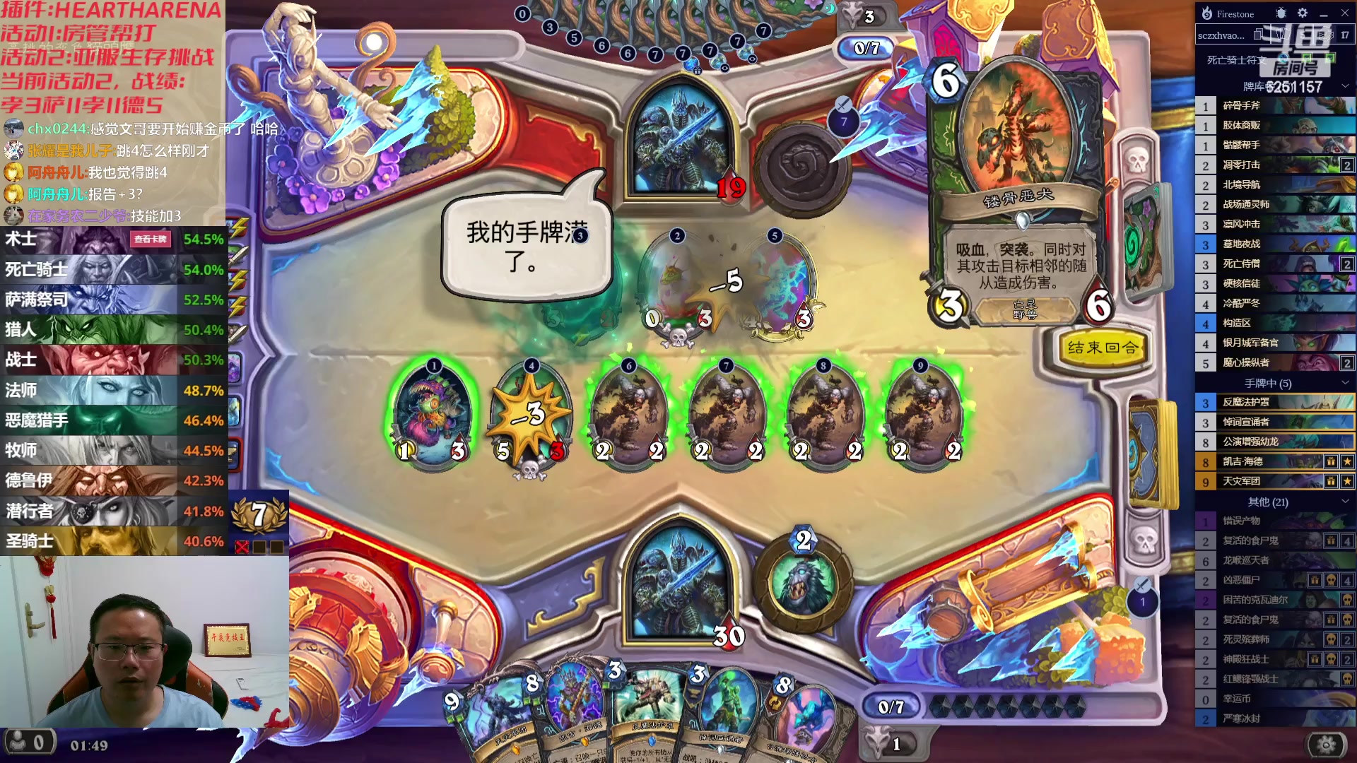 【2023-08-17 01点场】麦迪文哥：午夜竞技，快乐有趣