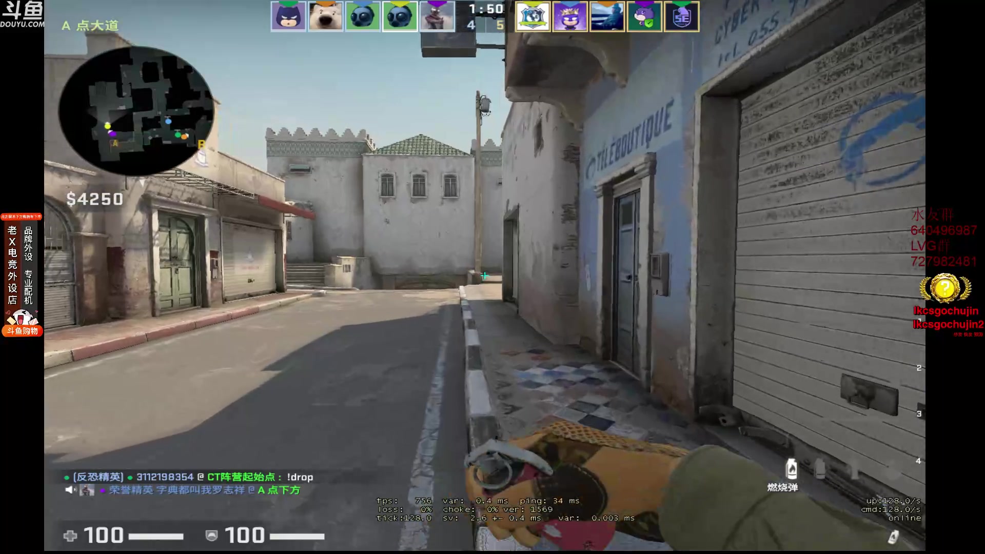 【2023-08-17 16点场】loveyou_qq：打打CSGO 开船 下棋