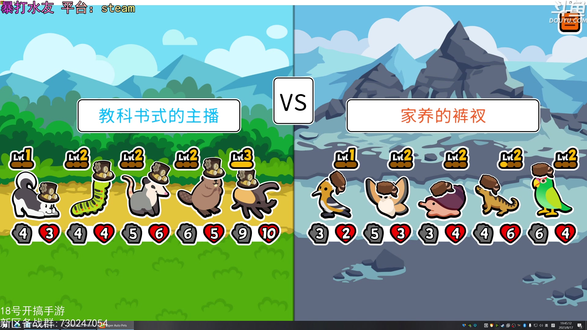 【2023-08-17 19点场】荣耀洋洋：【洋洋】小众，独立，单机游戏！