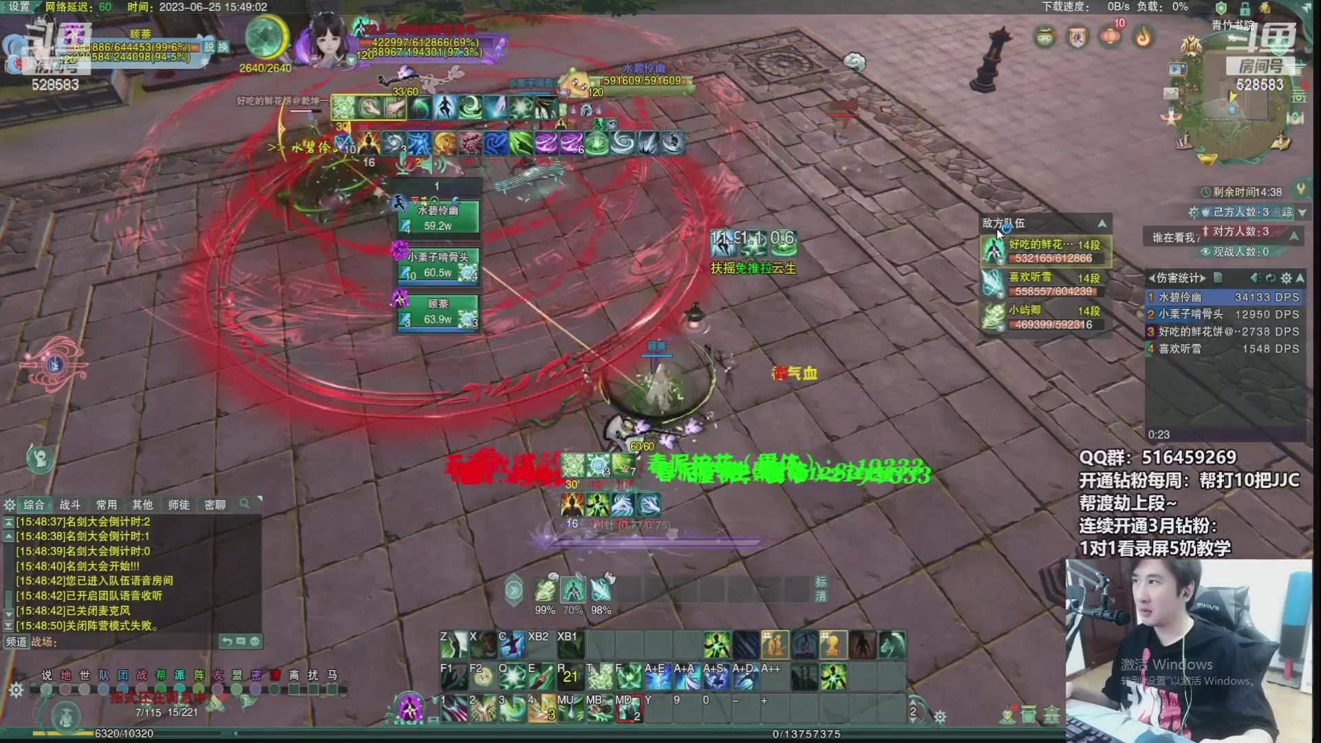 【2023-08-17 10点场】忆旧年丶：【奶秀】5奶散排，帮10胜渡劫