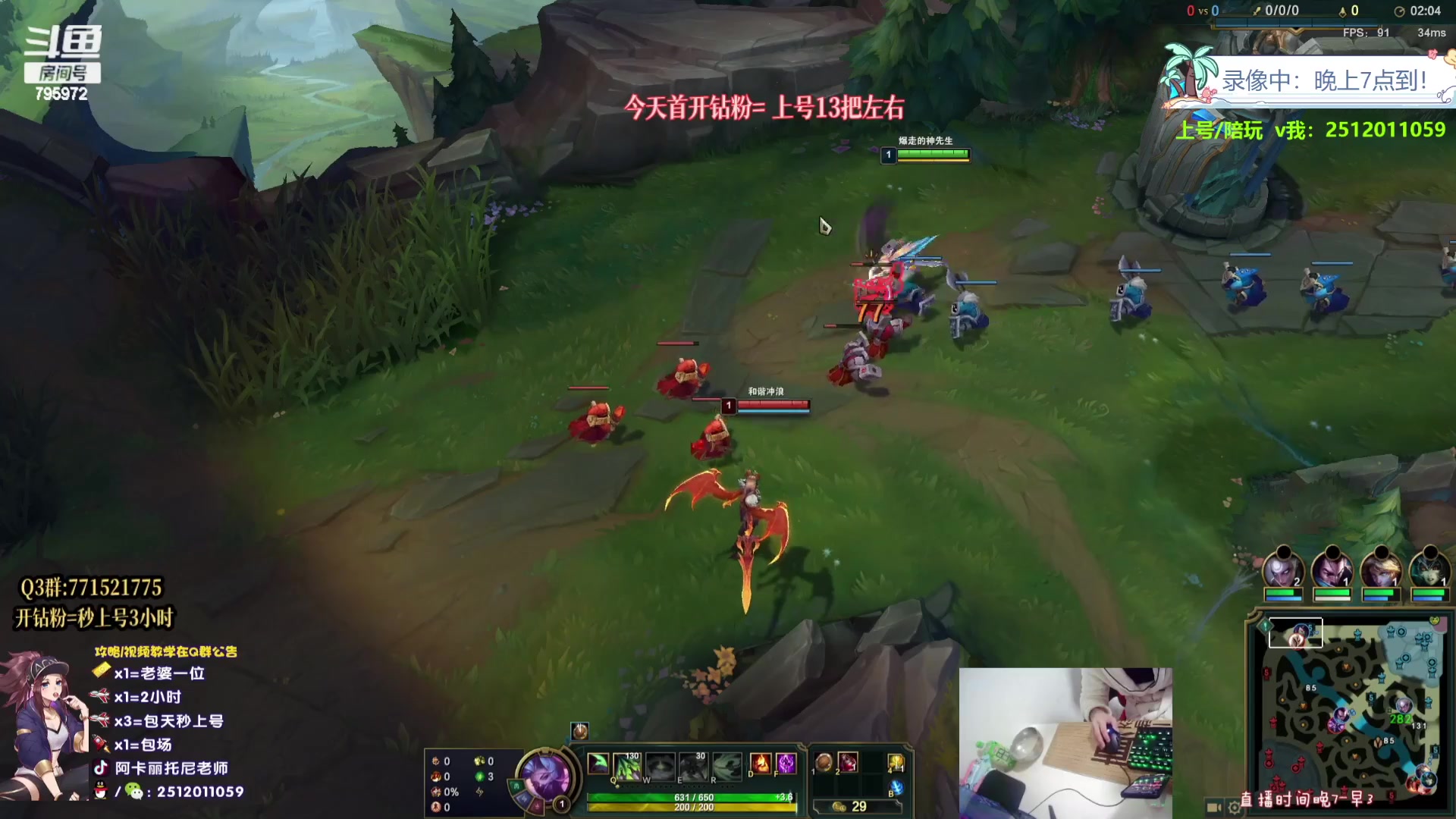 【2023-08-17 06点场】Akl托尼老师：【飞机上号，钻粉插队】王者阿卡丽！