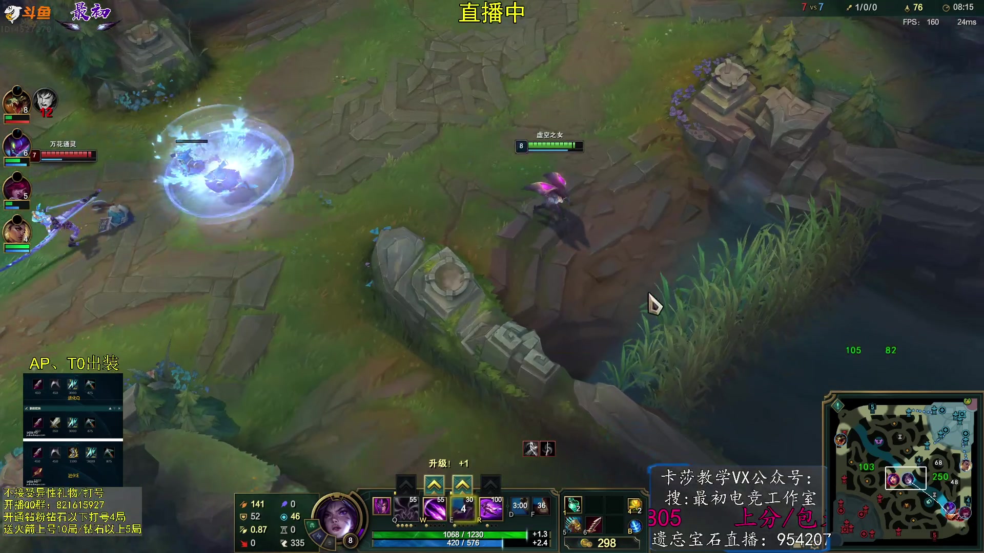 【2023-08-17 09点场】最初卡莎：中单卡莎转型中