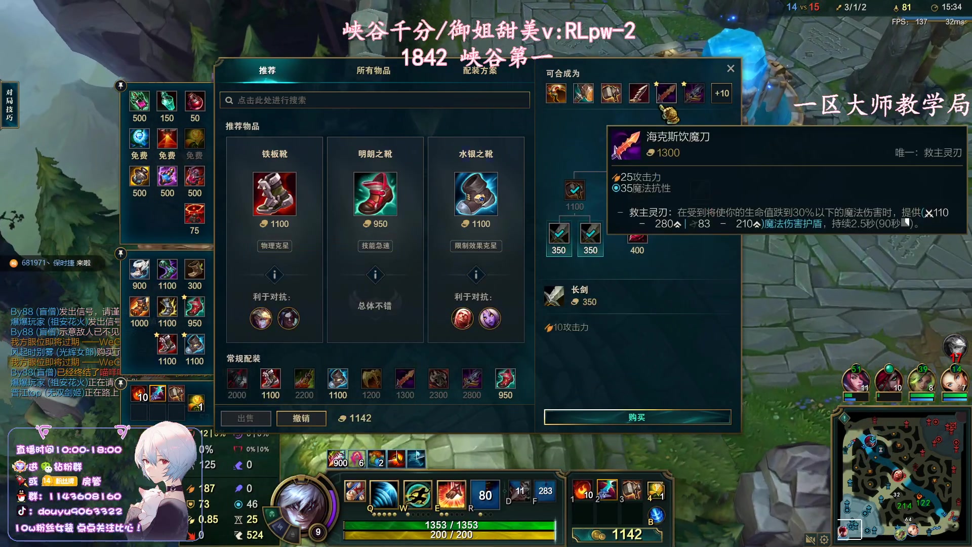 【2023-08-16 16点场】林子文i：峡谷第一1800分！！！！