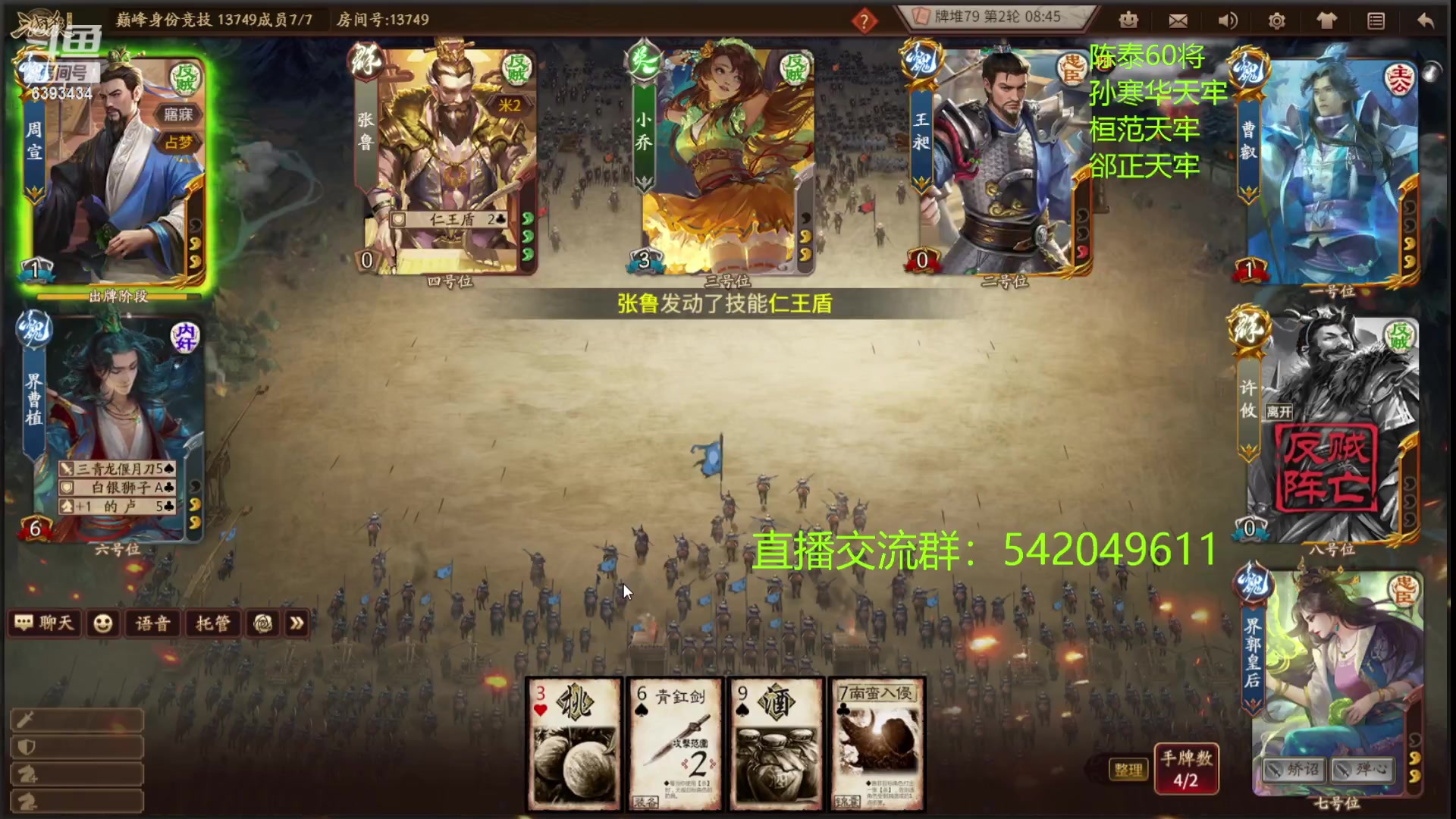 【2023-08-13 21点场】光栅圣泽：卫冕冠军！