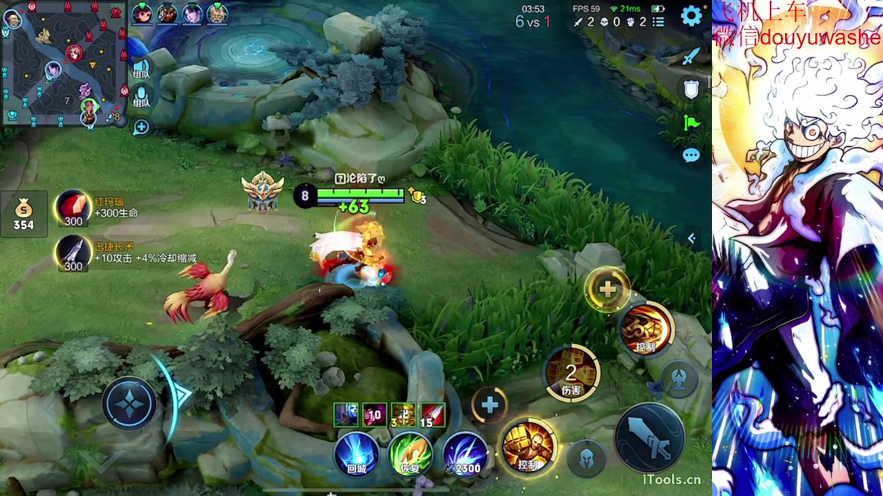 【2023-08-16 21点场】小小青蛙笑i：王者荣耀通宵王来了！