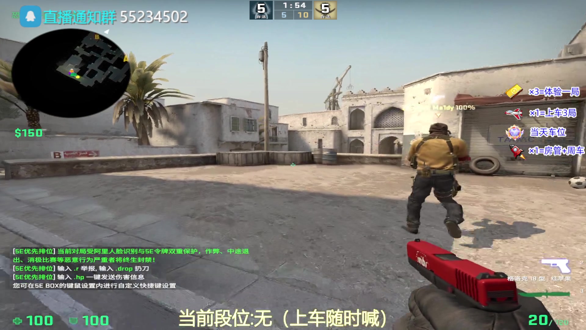 【2023-08-17 10点场】CSGO沉默男孩：【有车位】把我当成一棵树吧