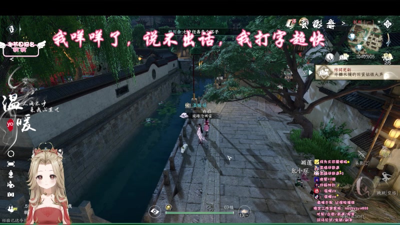 【2023-08-17 19点场】温暖yo：温暖yo❤️国风咩咩美少女