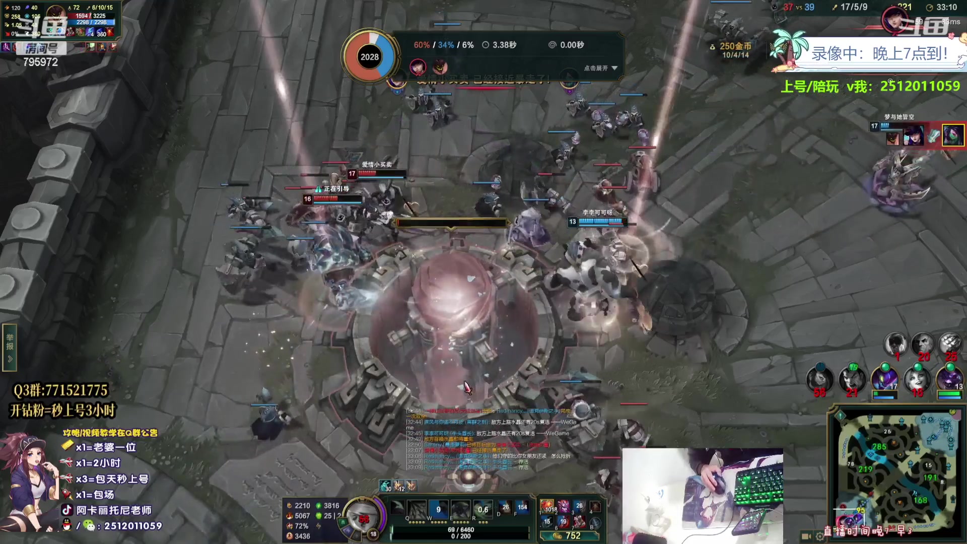 【2023-08-17 08点场】Akl托尼老师：【飞机上号，钻粉插队】王者阿卡丽！